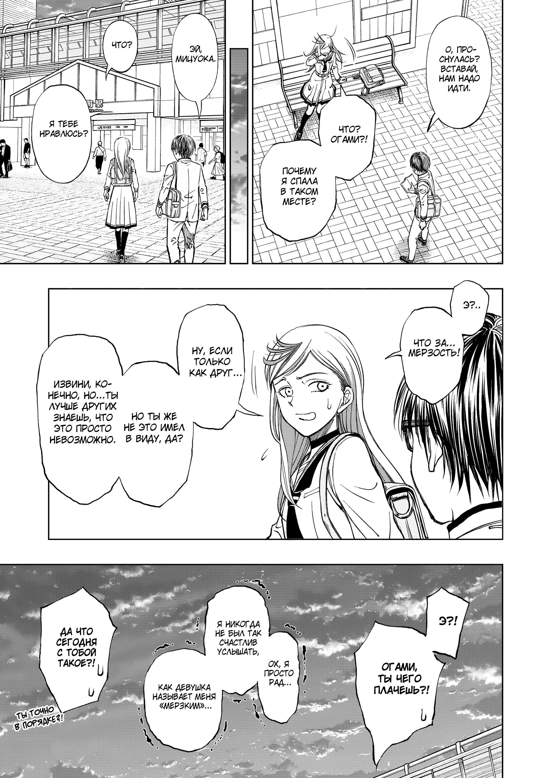 Read Kill Blue RU Manga Online