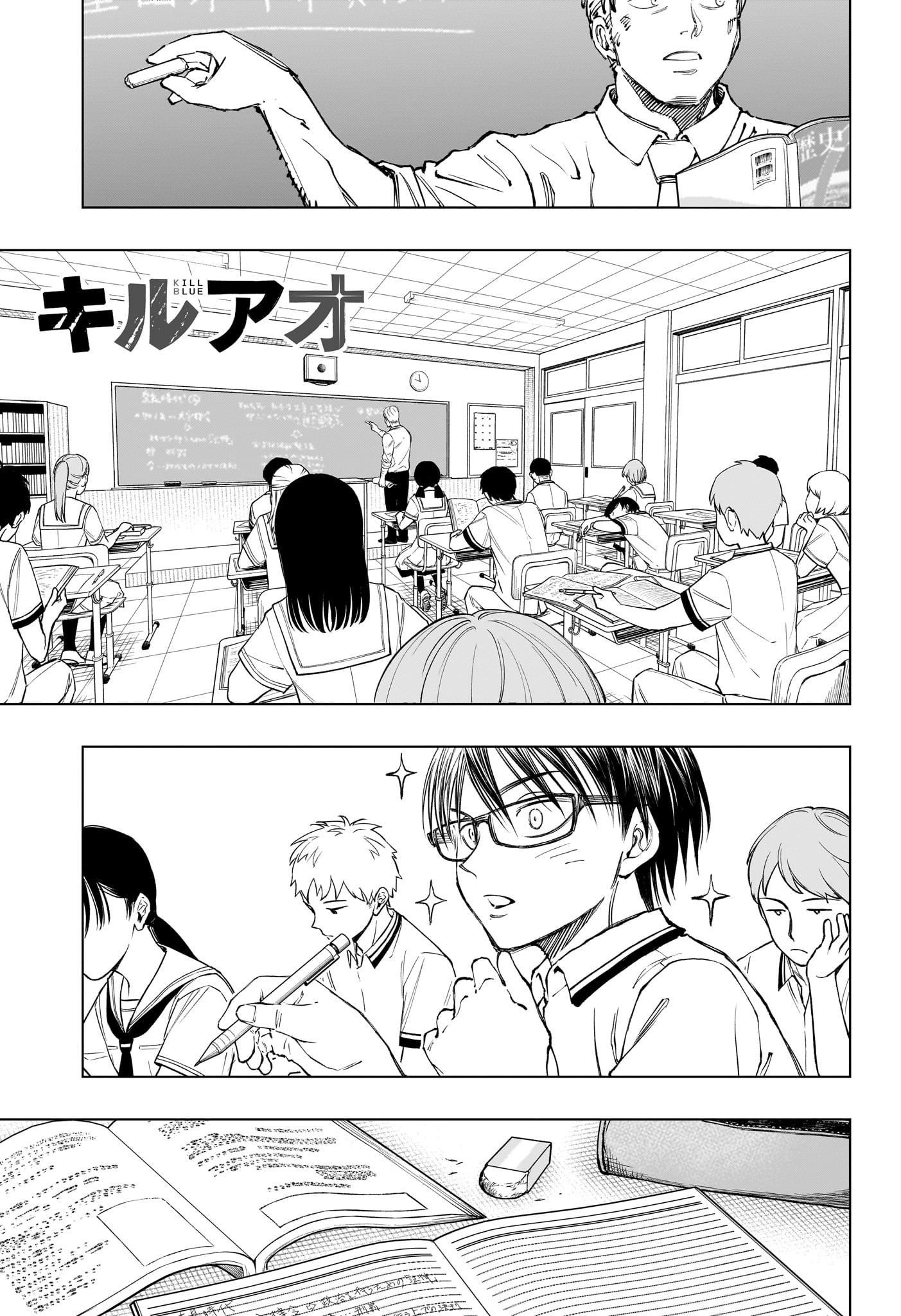 Read Kill Blue RU Manga Online