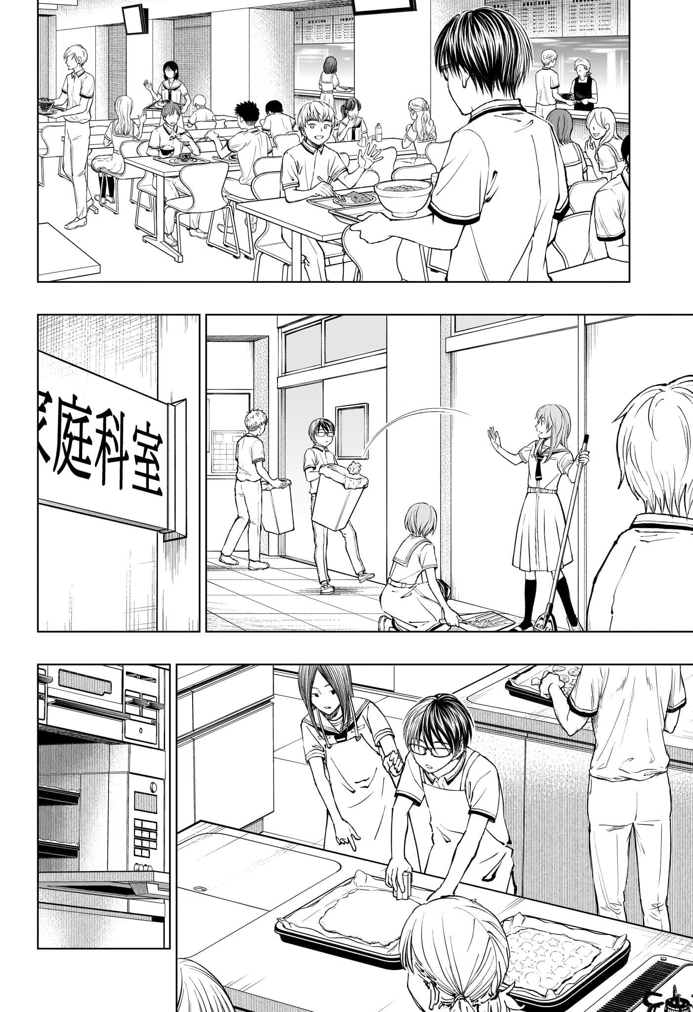 Read Kill Blue RU Manga Online