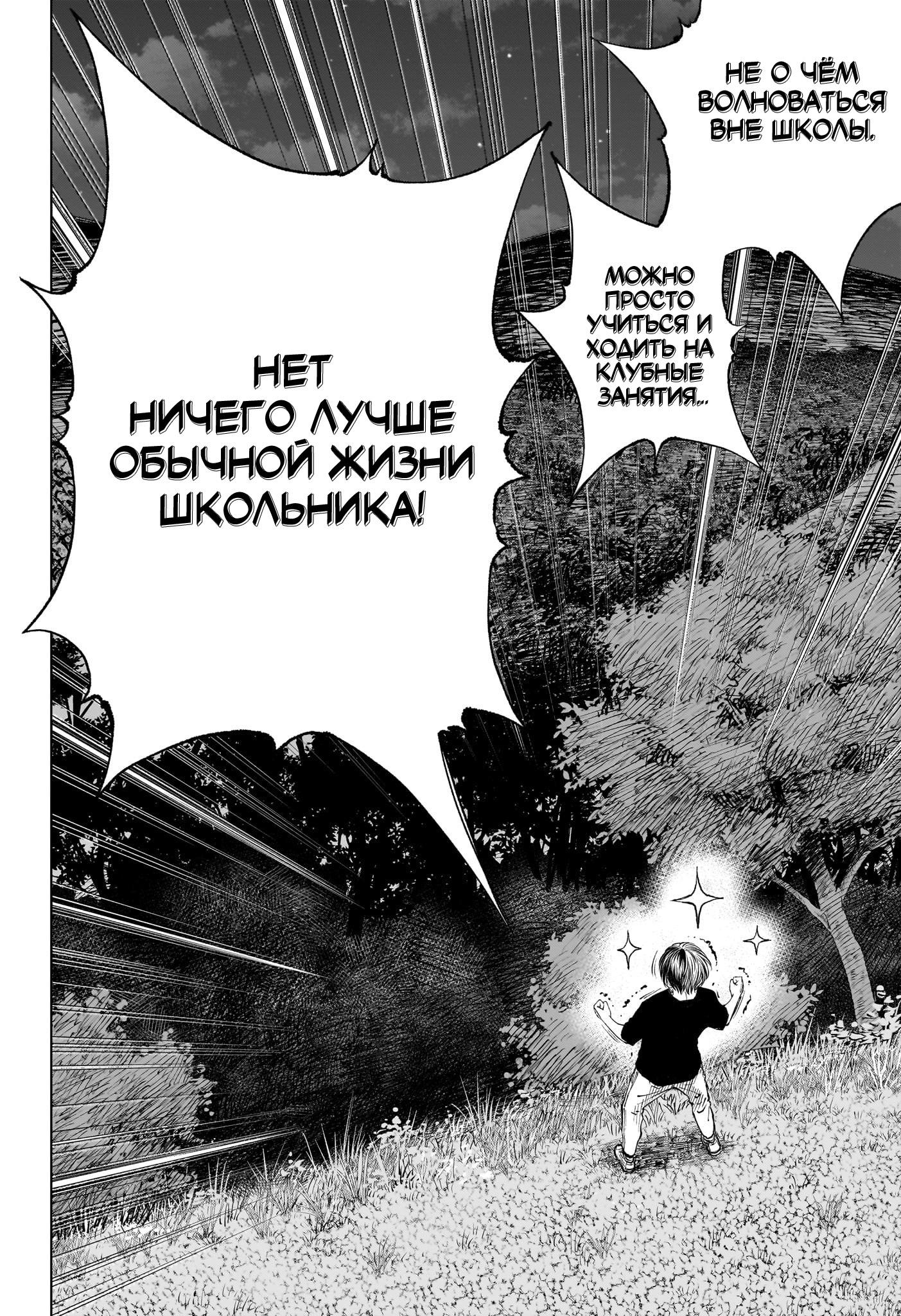 Read Kill Blue RU Manga Online