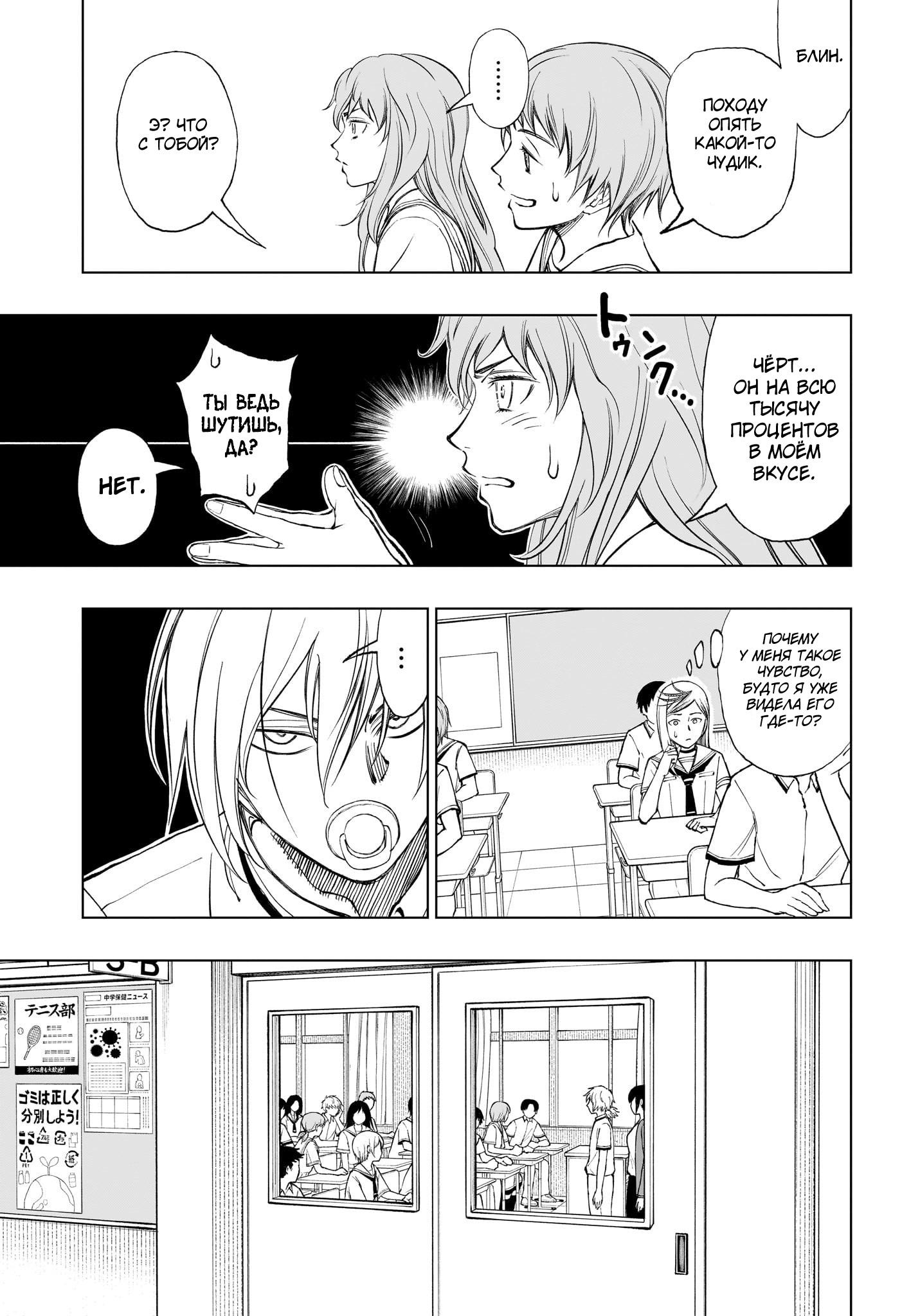 Read Kill Blue RU Manga Online