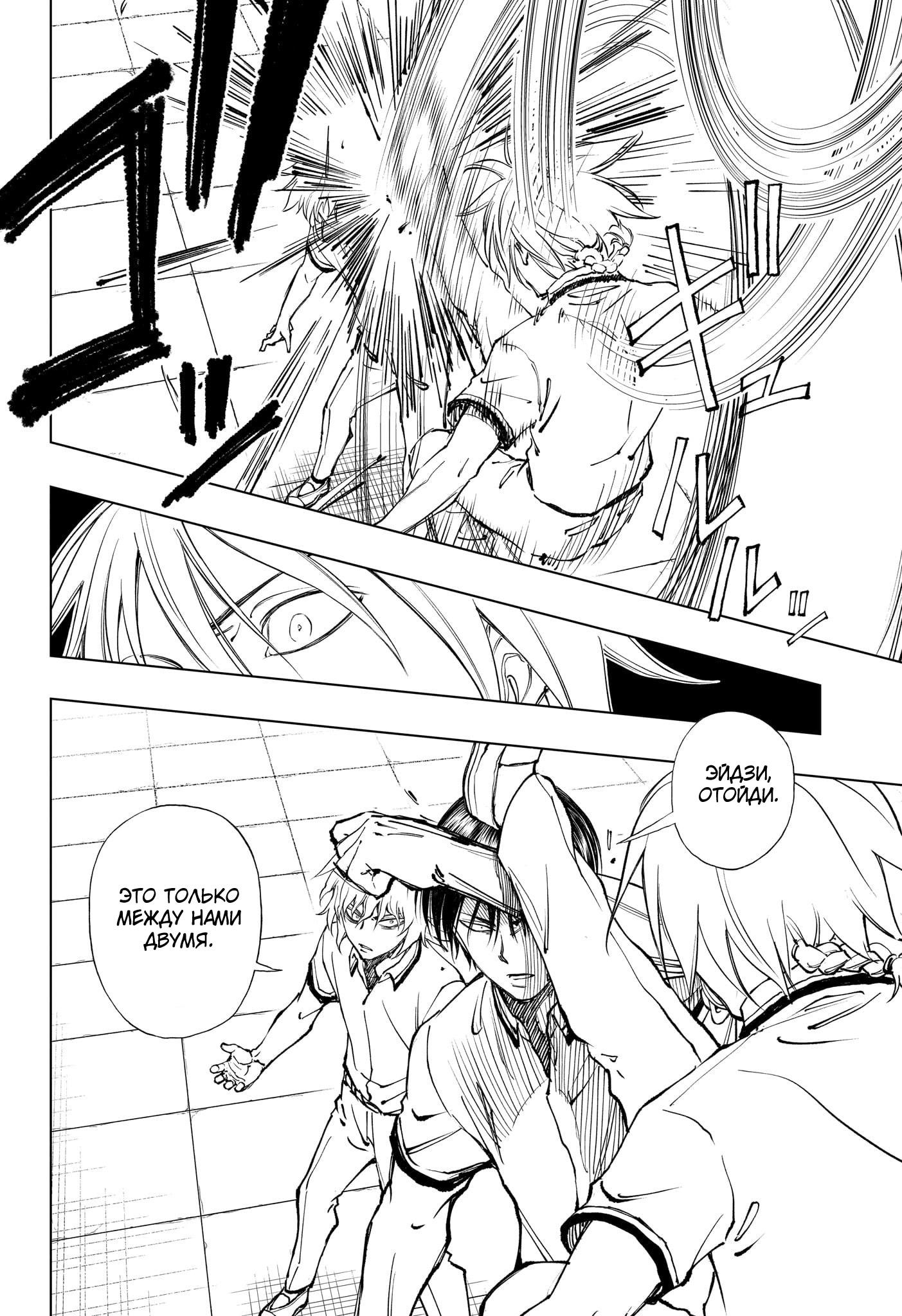 Read Kill Blue RU Manga Online