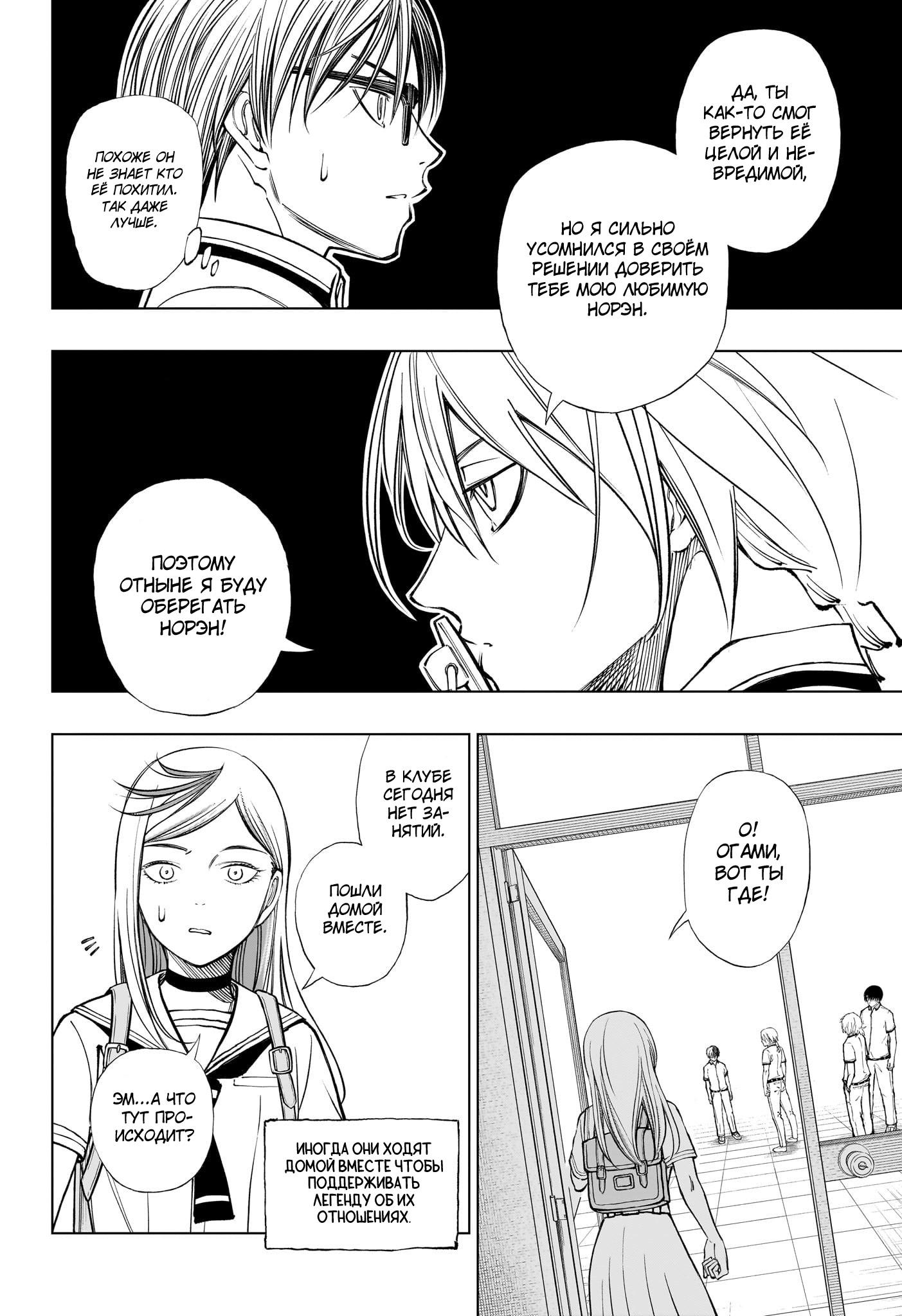 Read Kill Blue RU Manga Online
