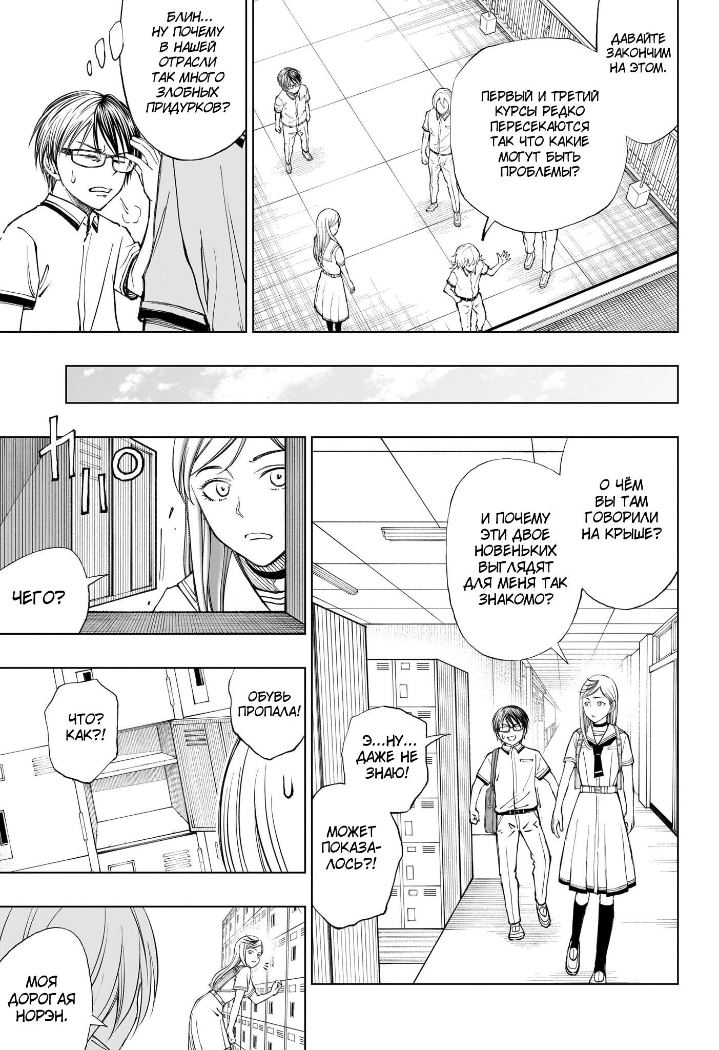 Read Kill Blue RU Manga Online