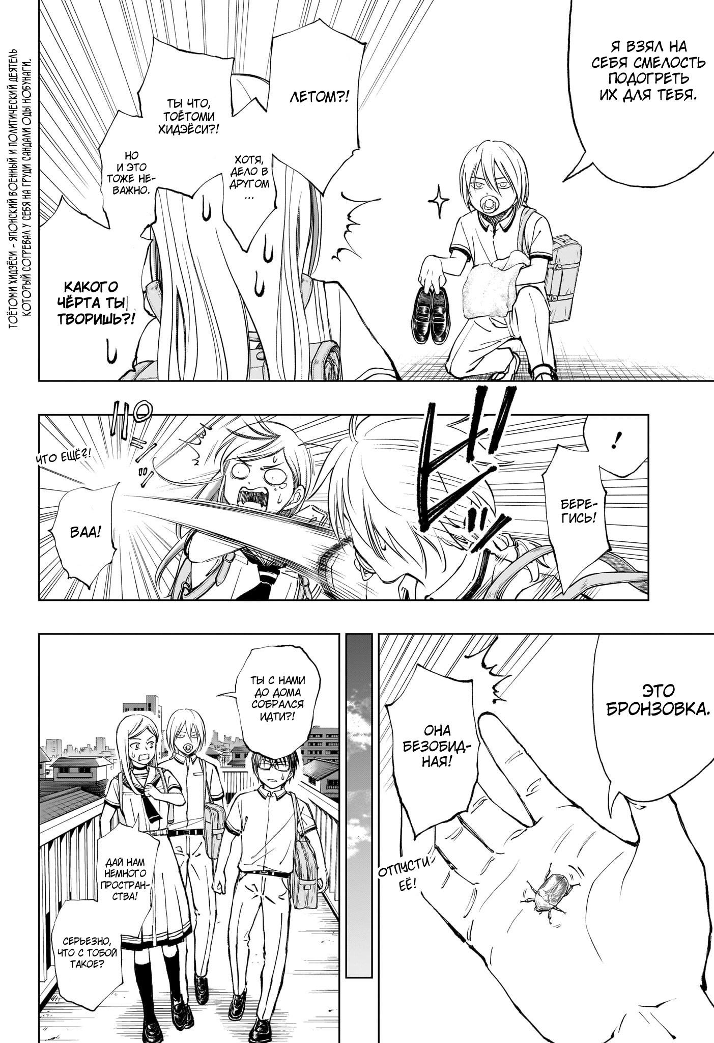 Read Kill Blue RU Manga Online