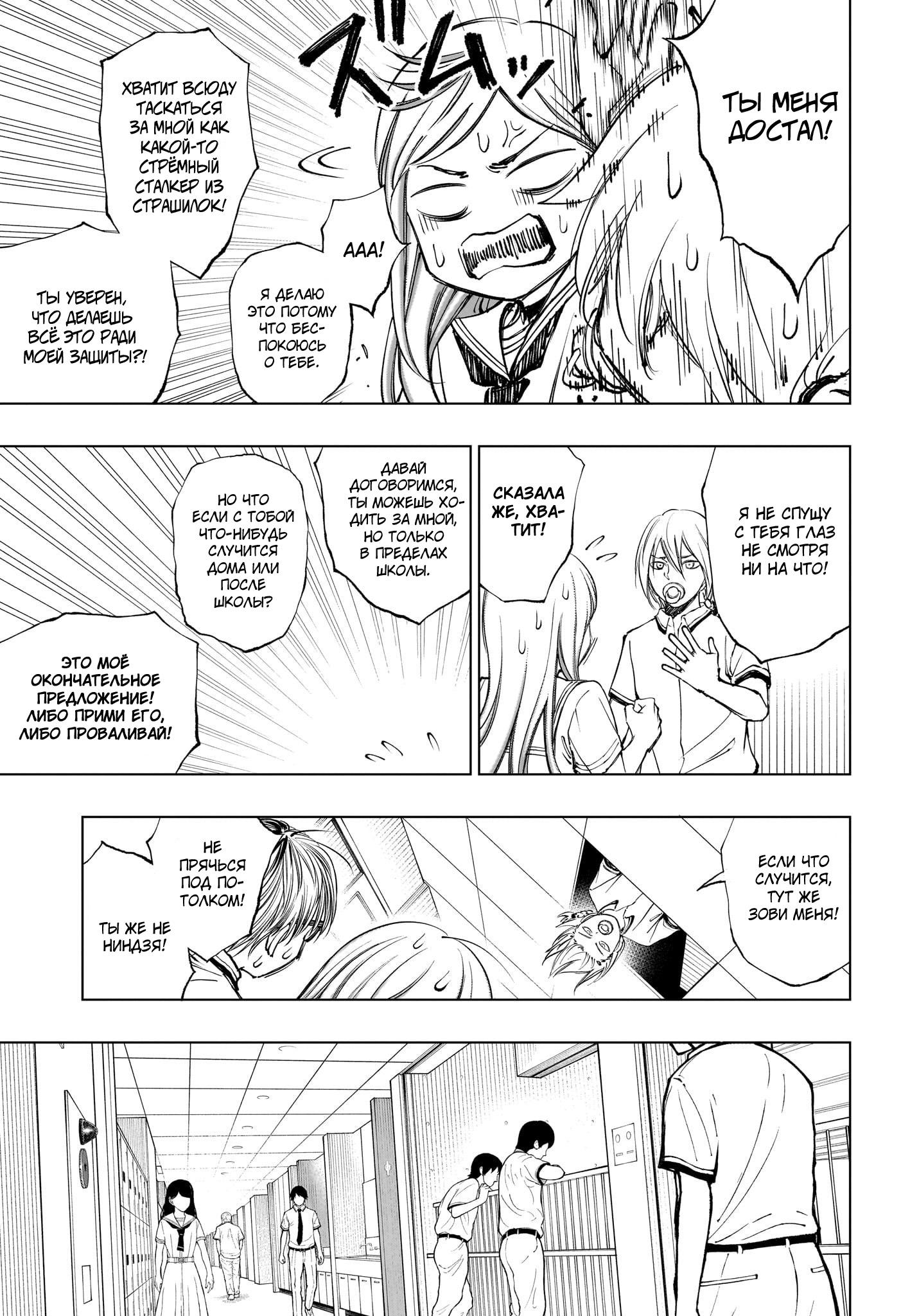 Read Kill Blue RU Manga Online