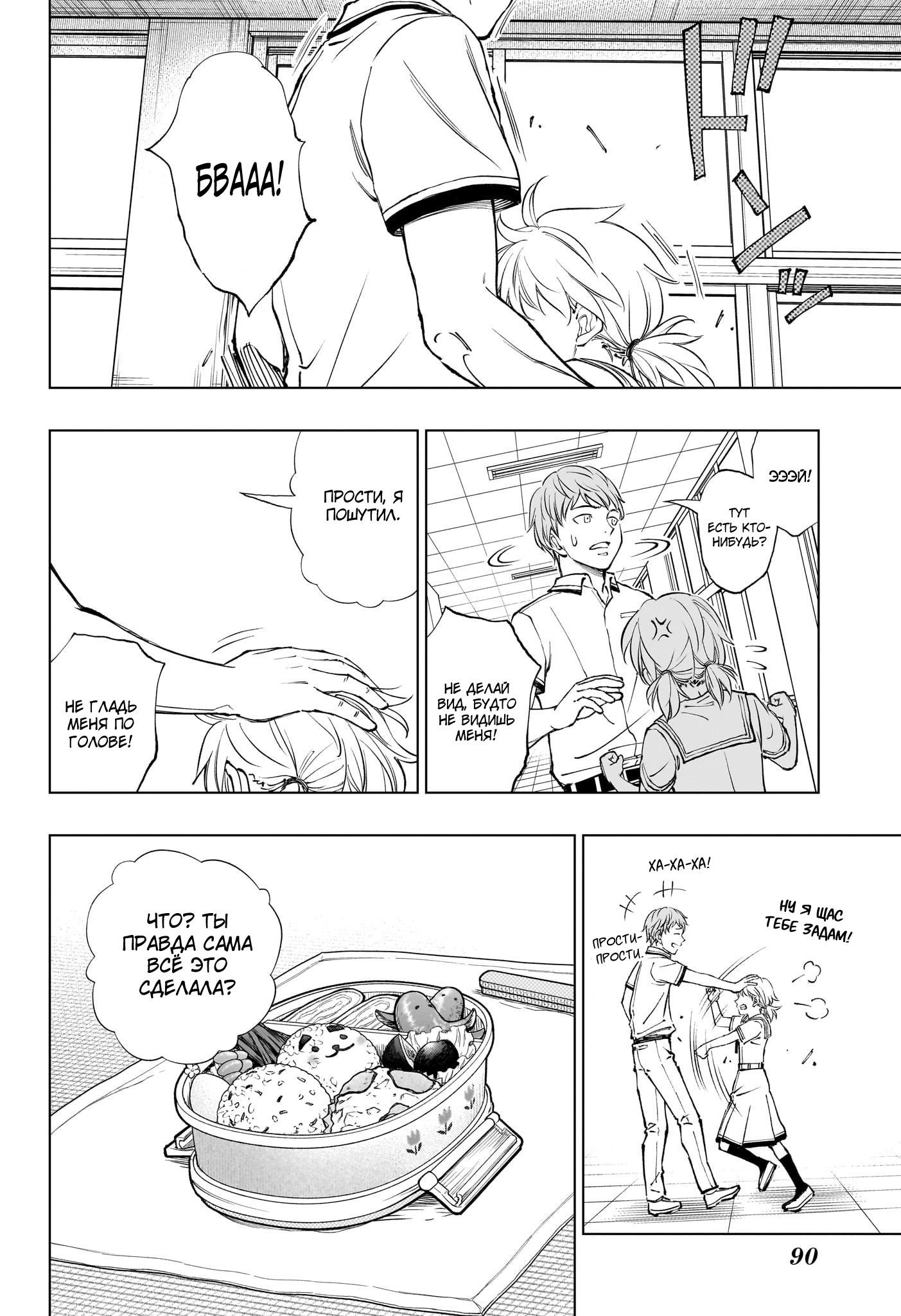 Read Kill Blue RU Manga Online