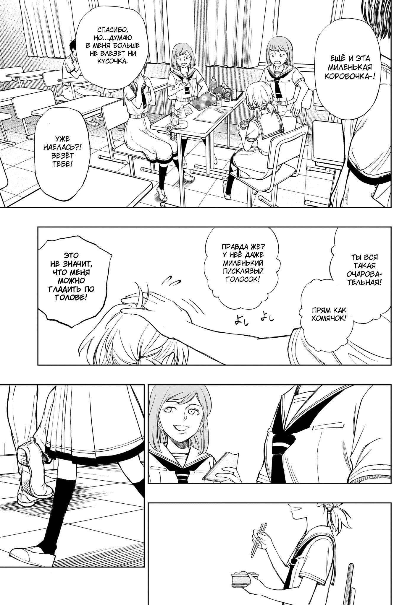 Read Kill Blue RU Manga Online
