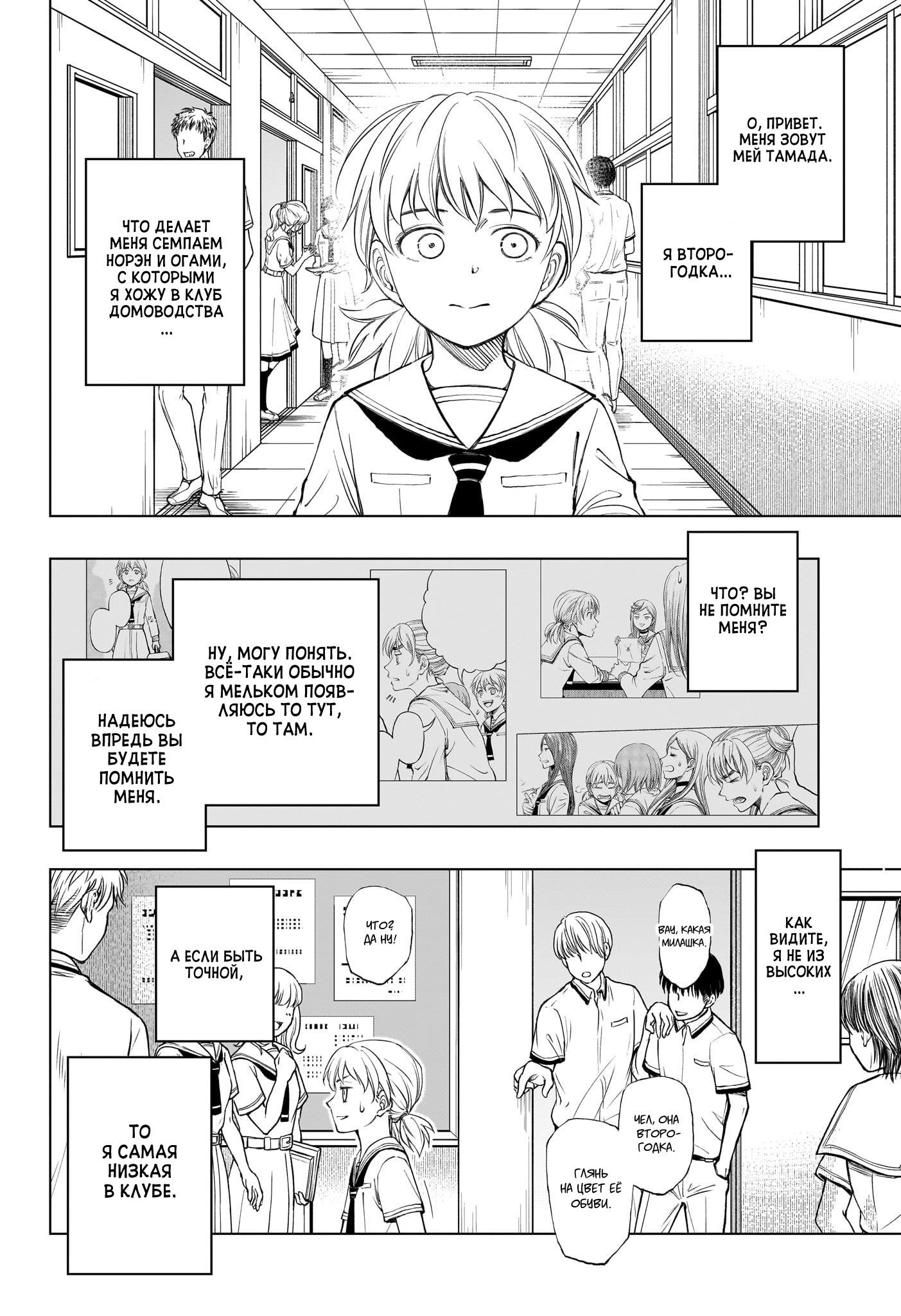 Read Kill Blue RU Manga Online
