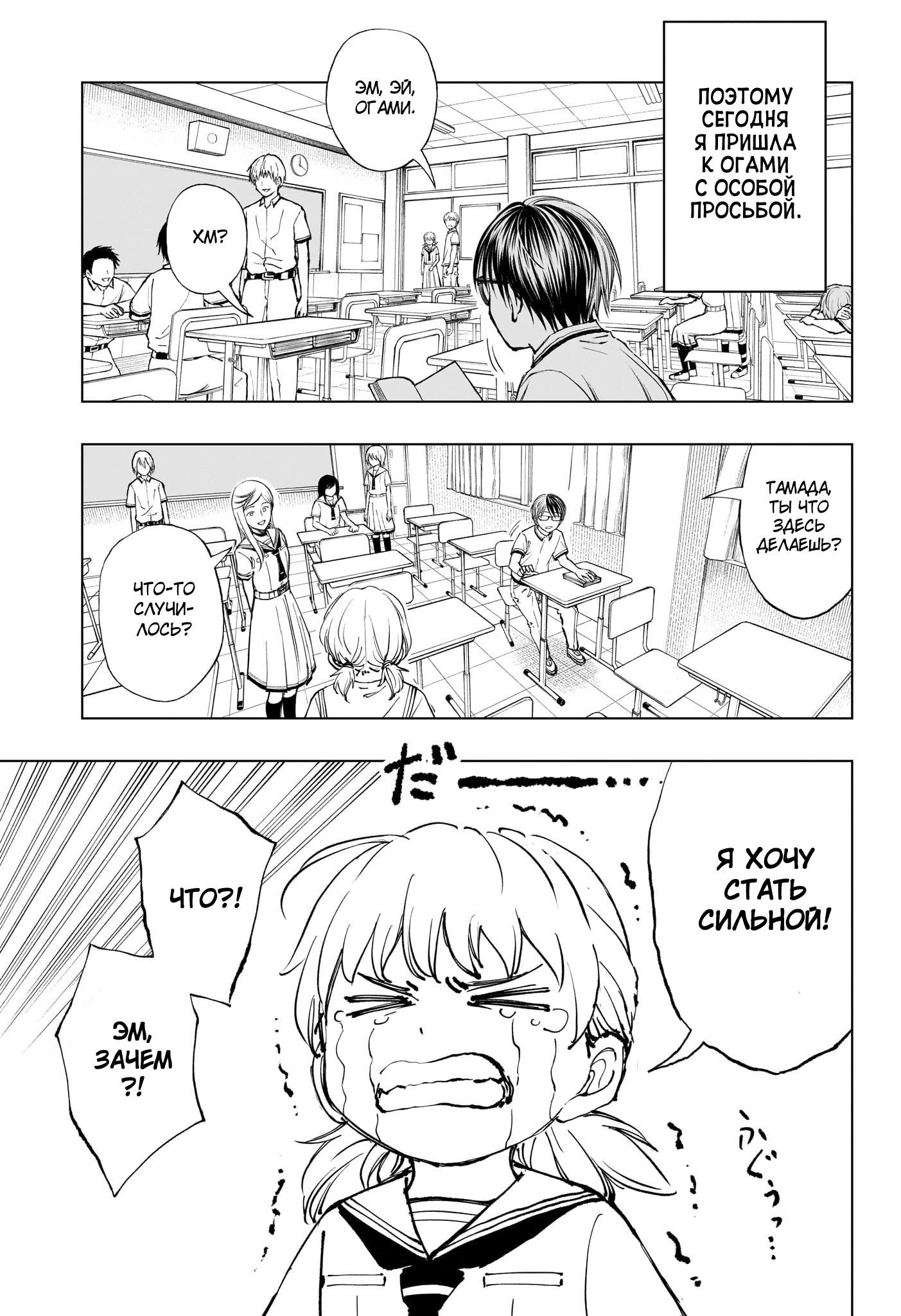 Read Kill Blue RU Manga Online