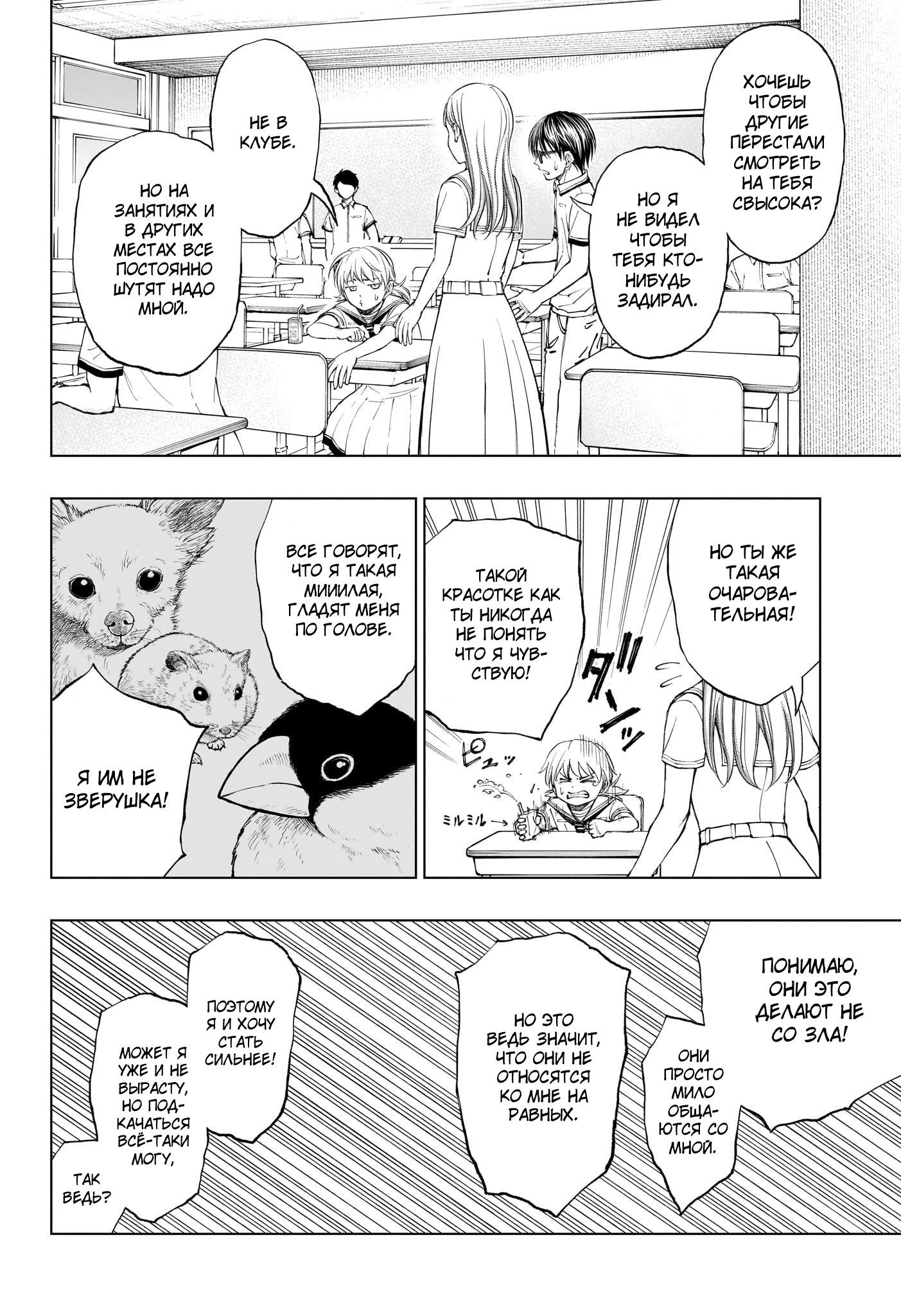Read Kill Blue RU Manga Online