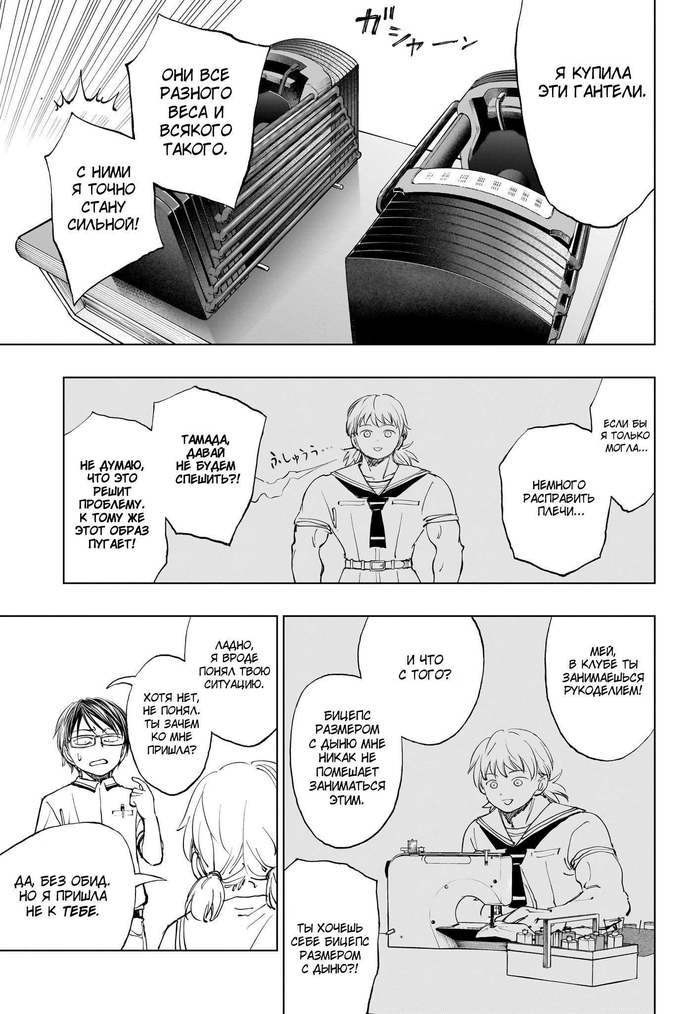 Read Kill Blue RU Manga Online