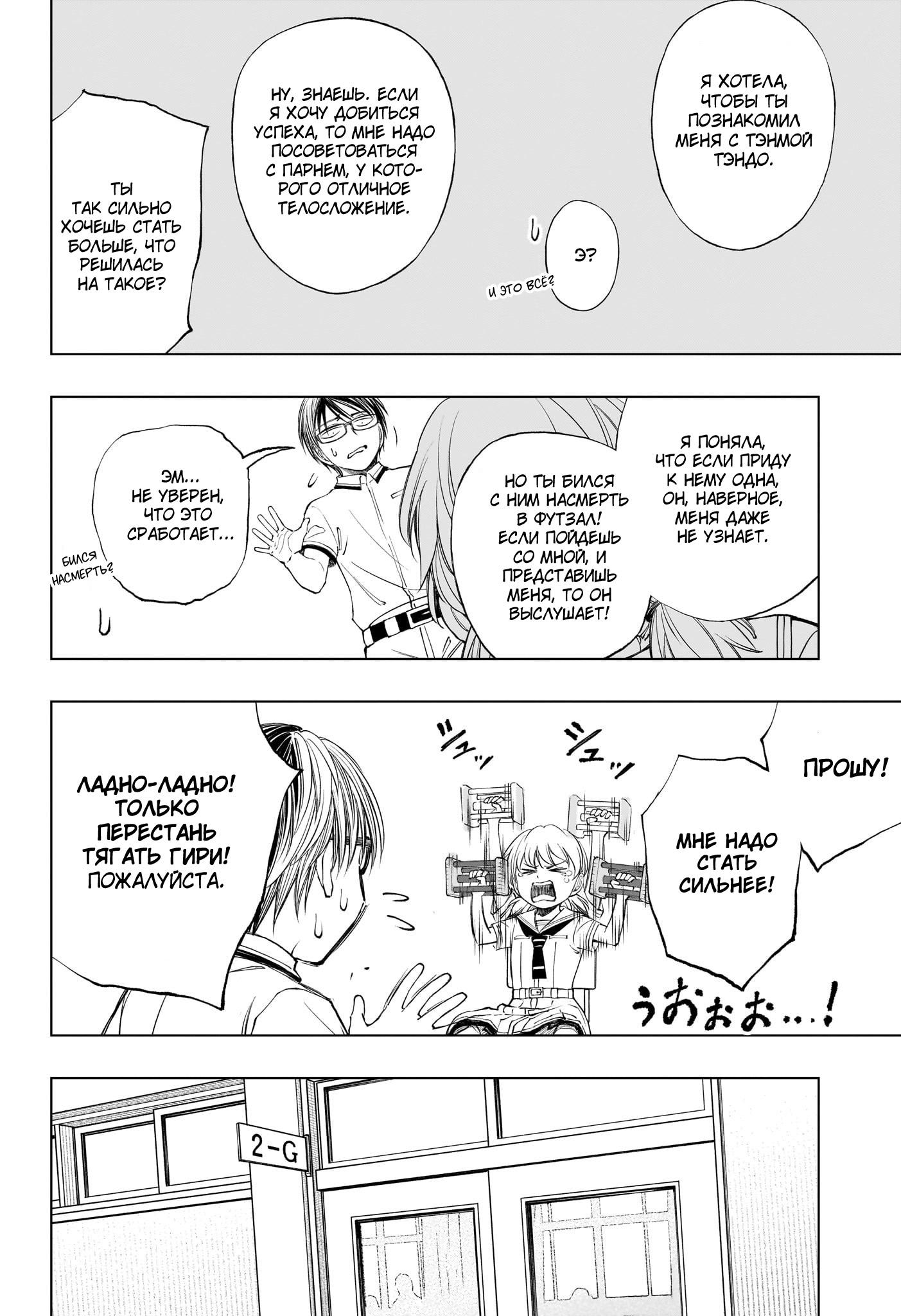 Read Kill Blue RU Manga Online