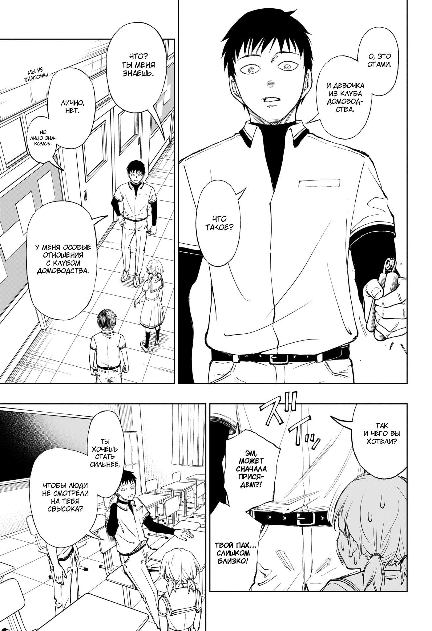 Read Kill Blue RU Manga Online