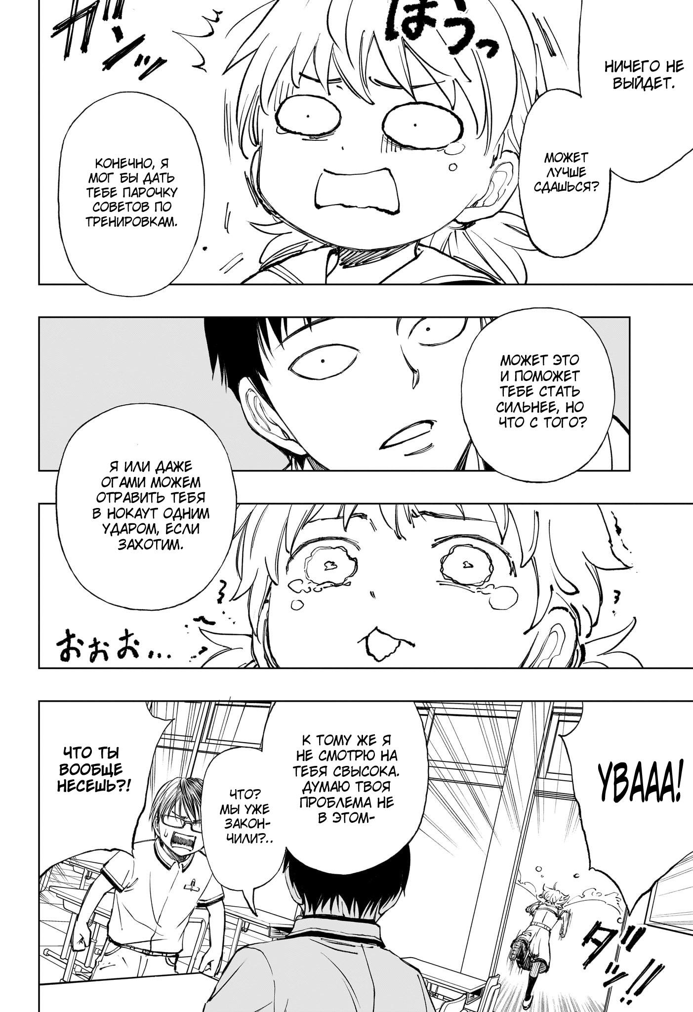 Read Kill Blue RU Manga Online