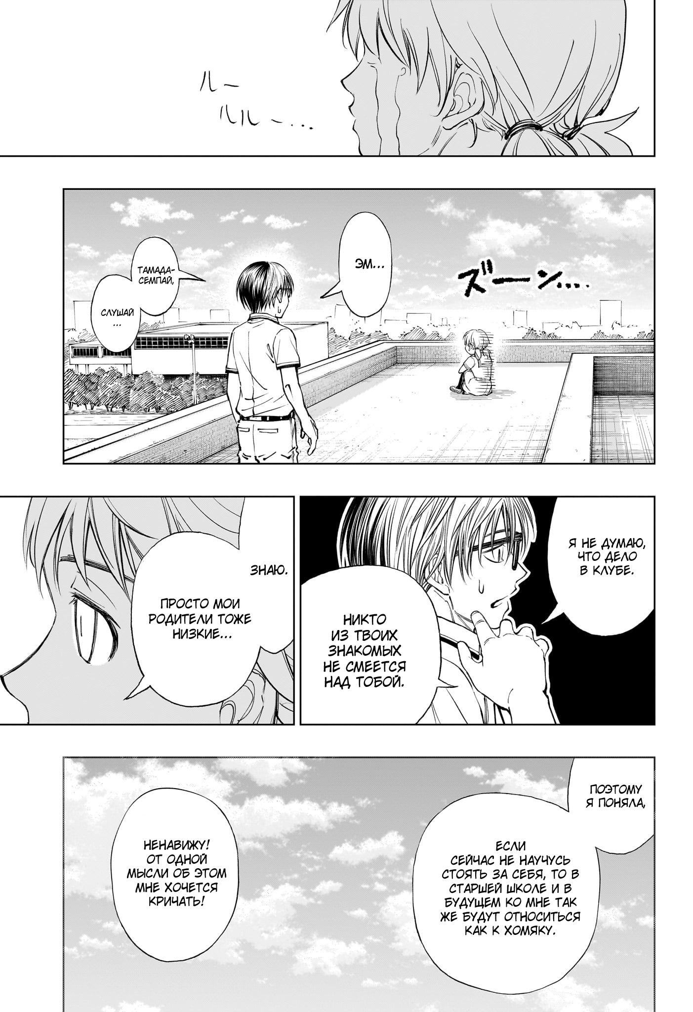 Read Kill Blue RU Manga Online