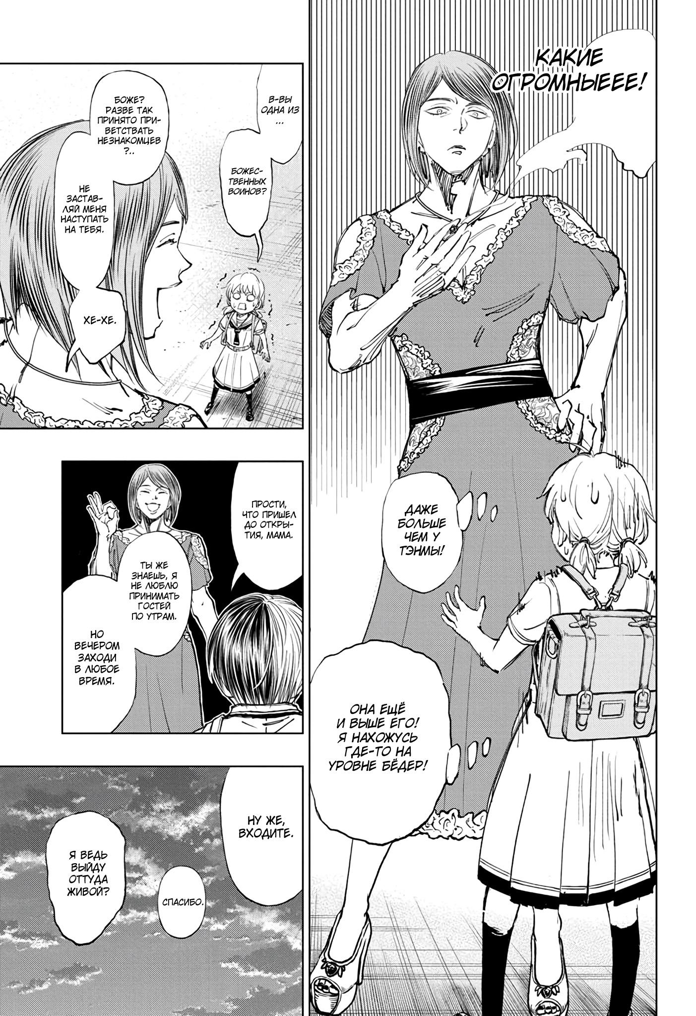 Read Kill Blue RU Manga Online