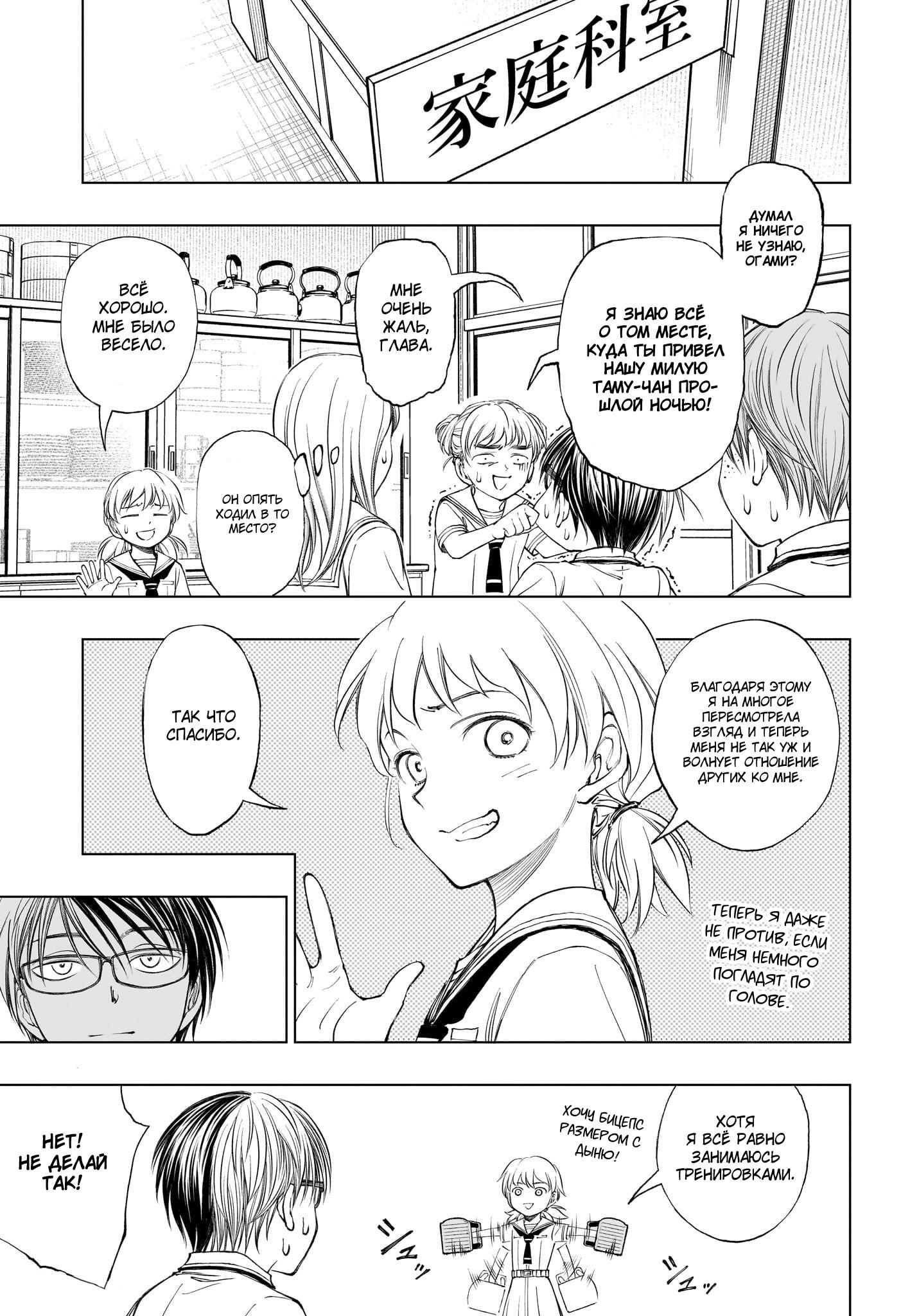 Read Kill Blue RU Manga Online
