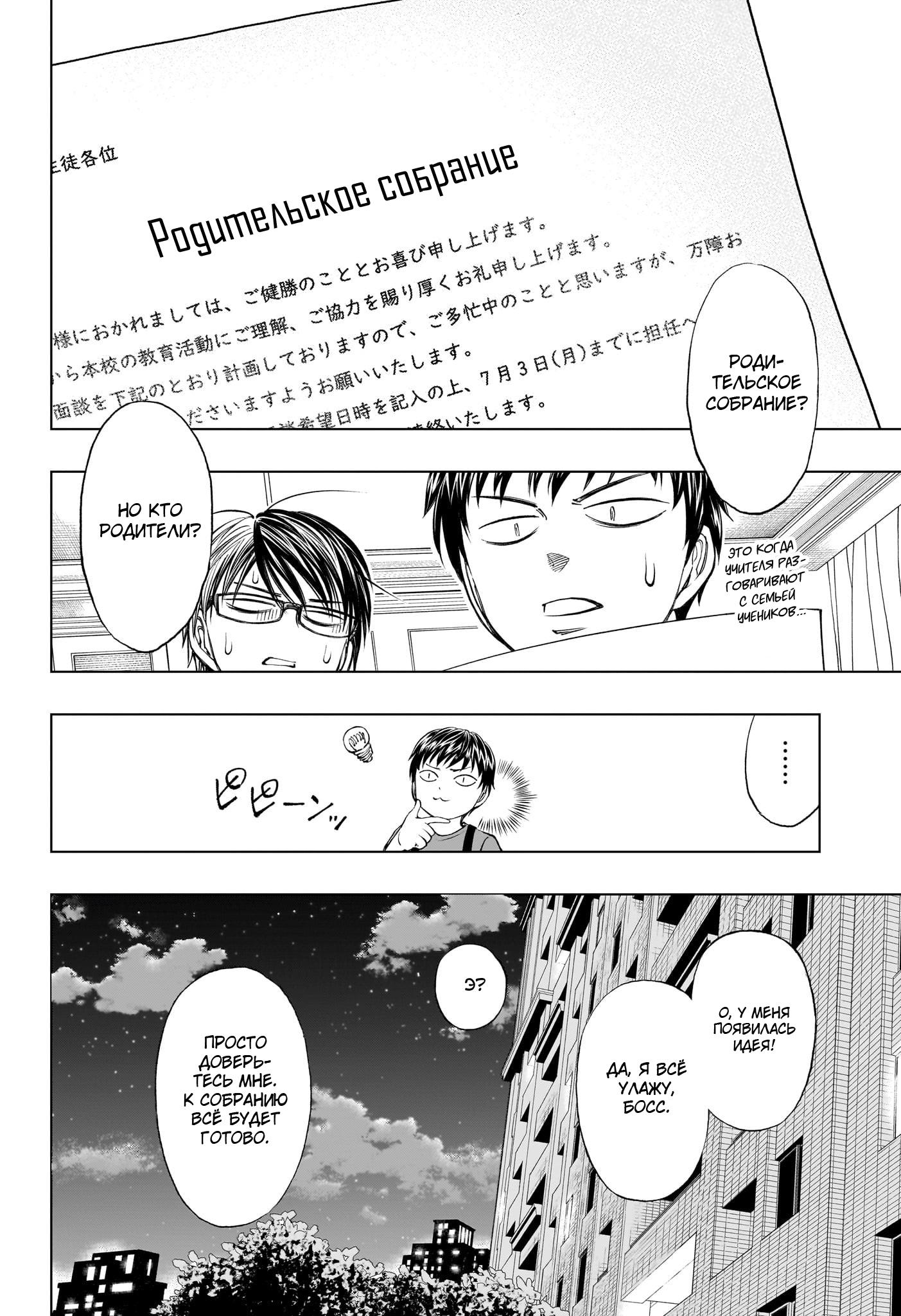 Read Kill Blue RU Manga Online