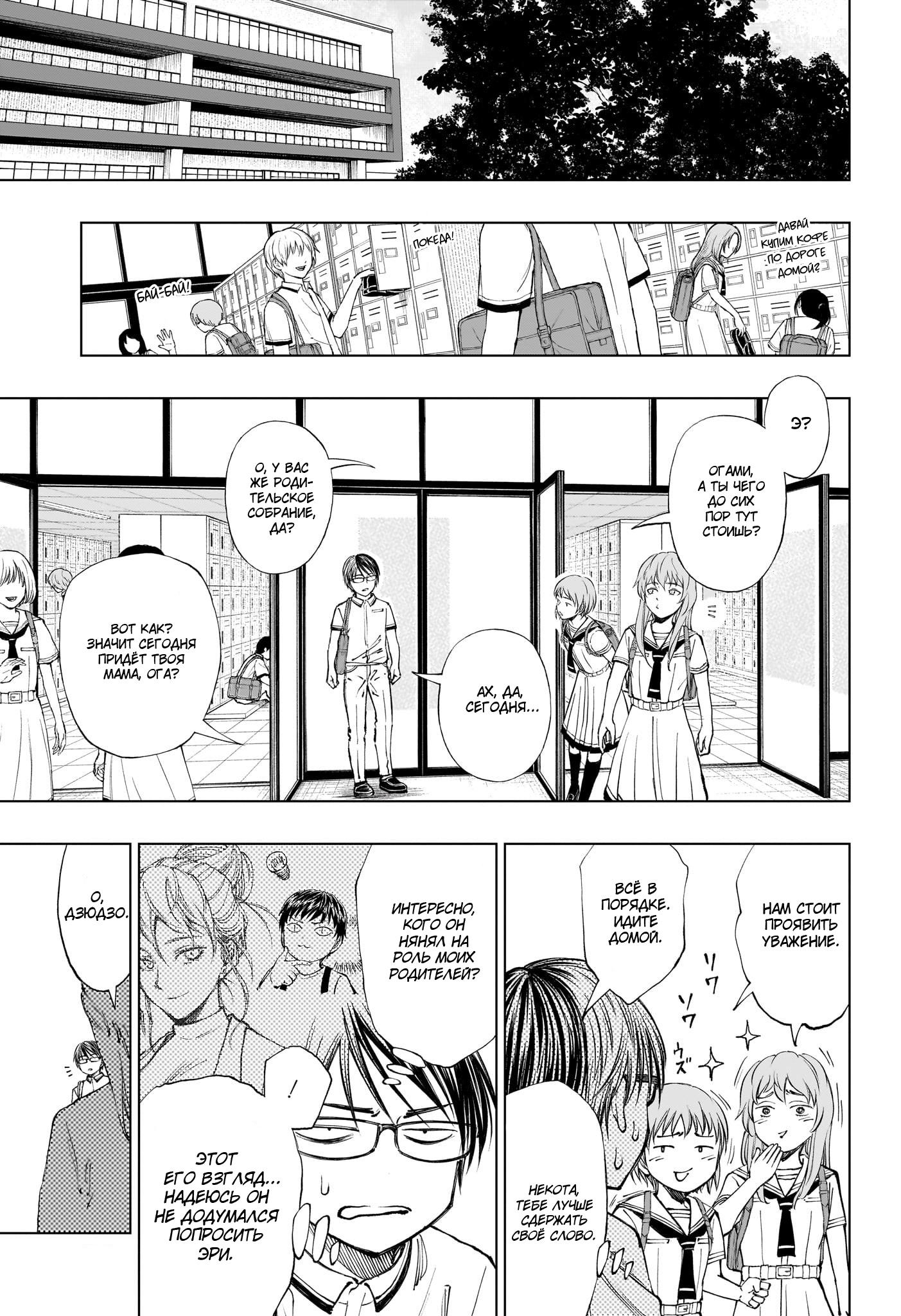 Read Kill Blue RU Manga Online