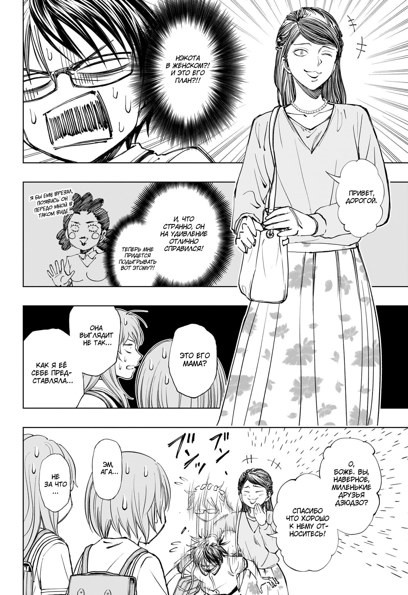Read Kill Blue RU Manga Online