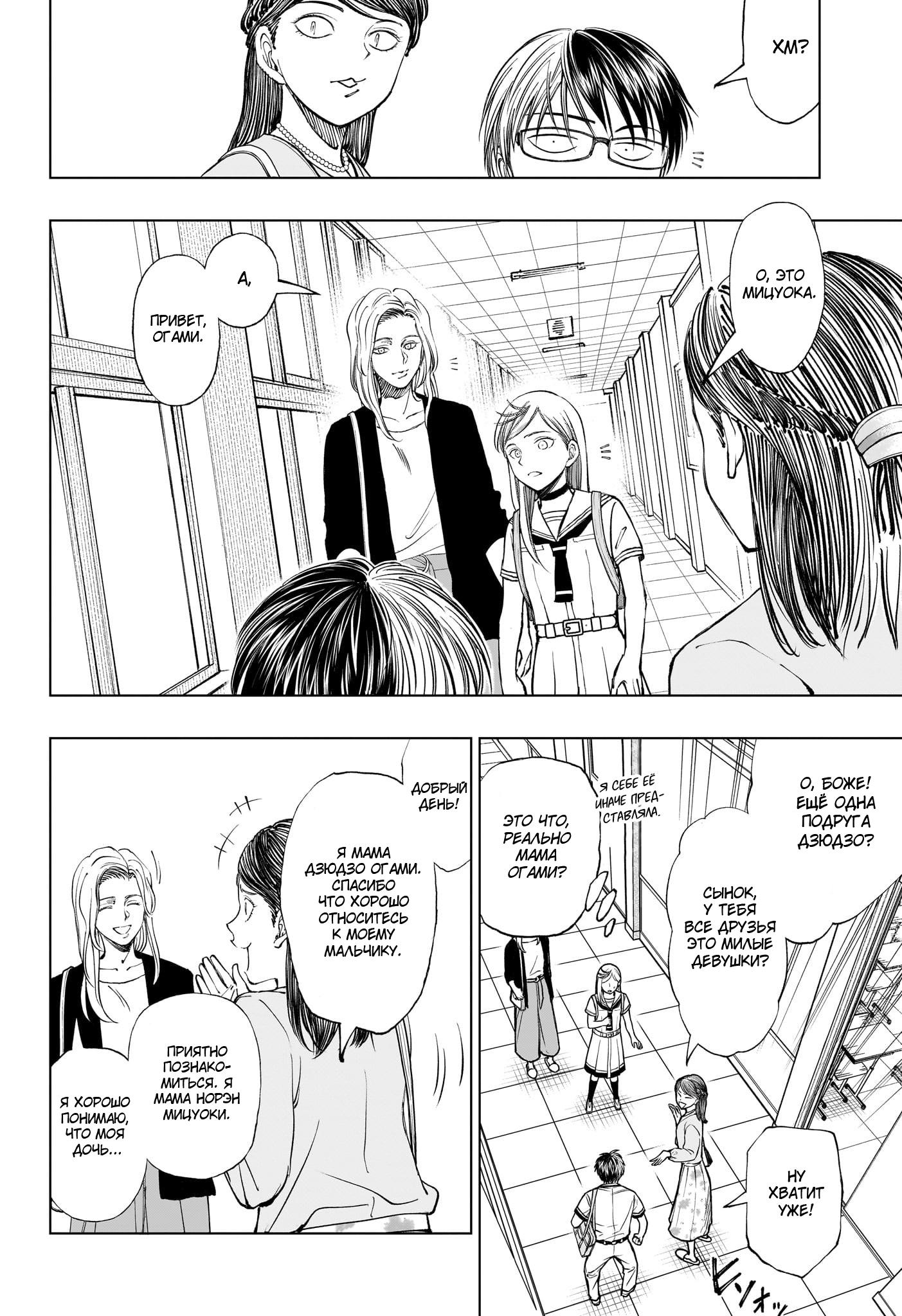 Read Kill Blue RU Manga Online