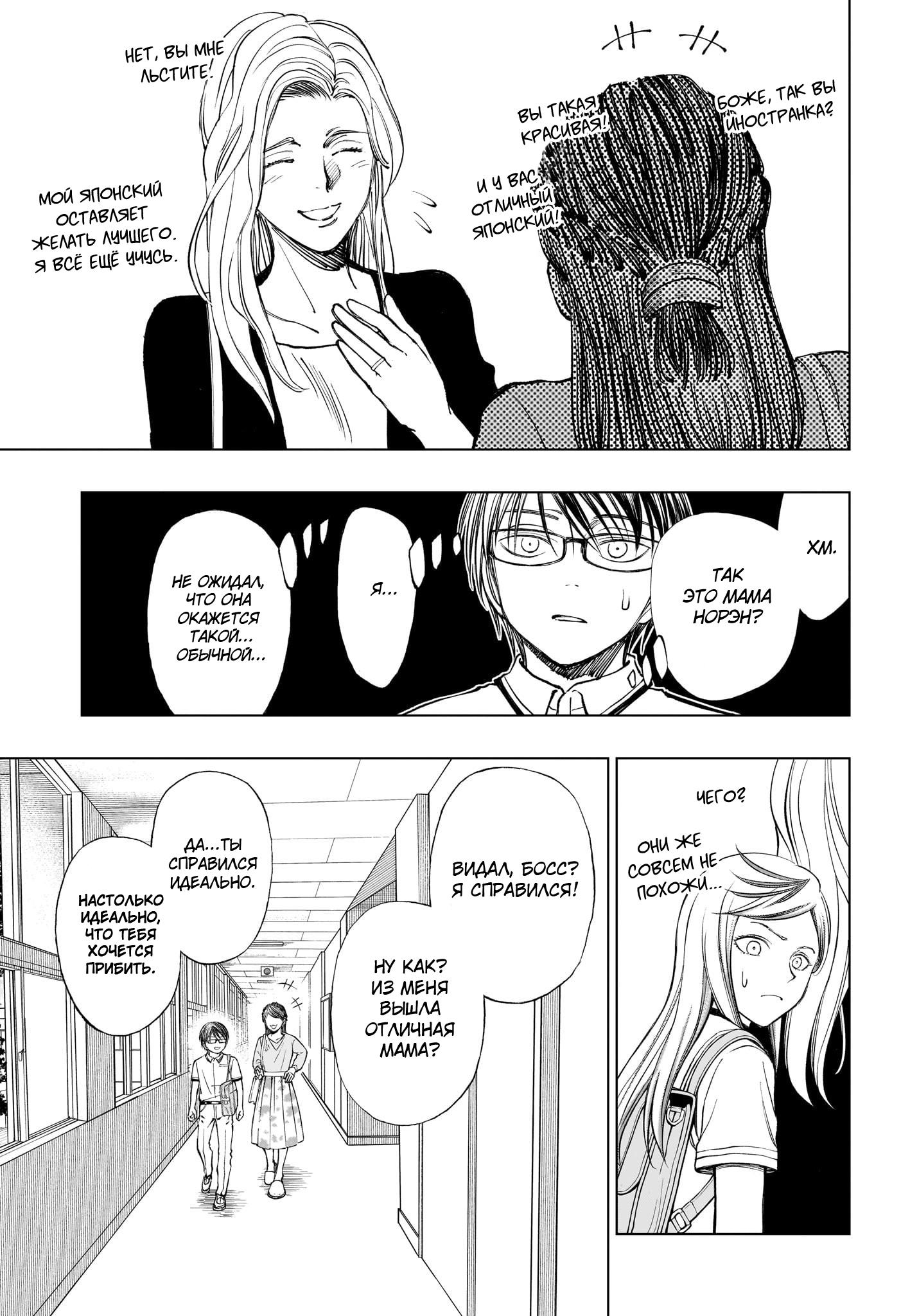 Read Kill Blue RU Manga Online