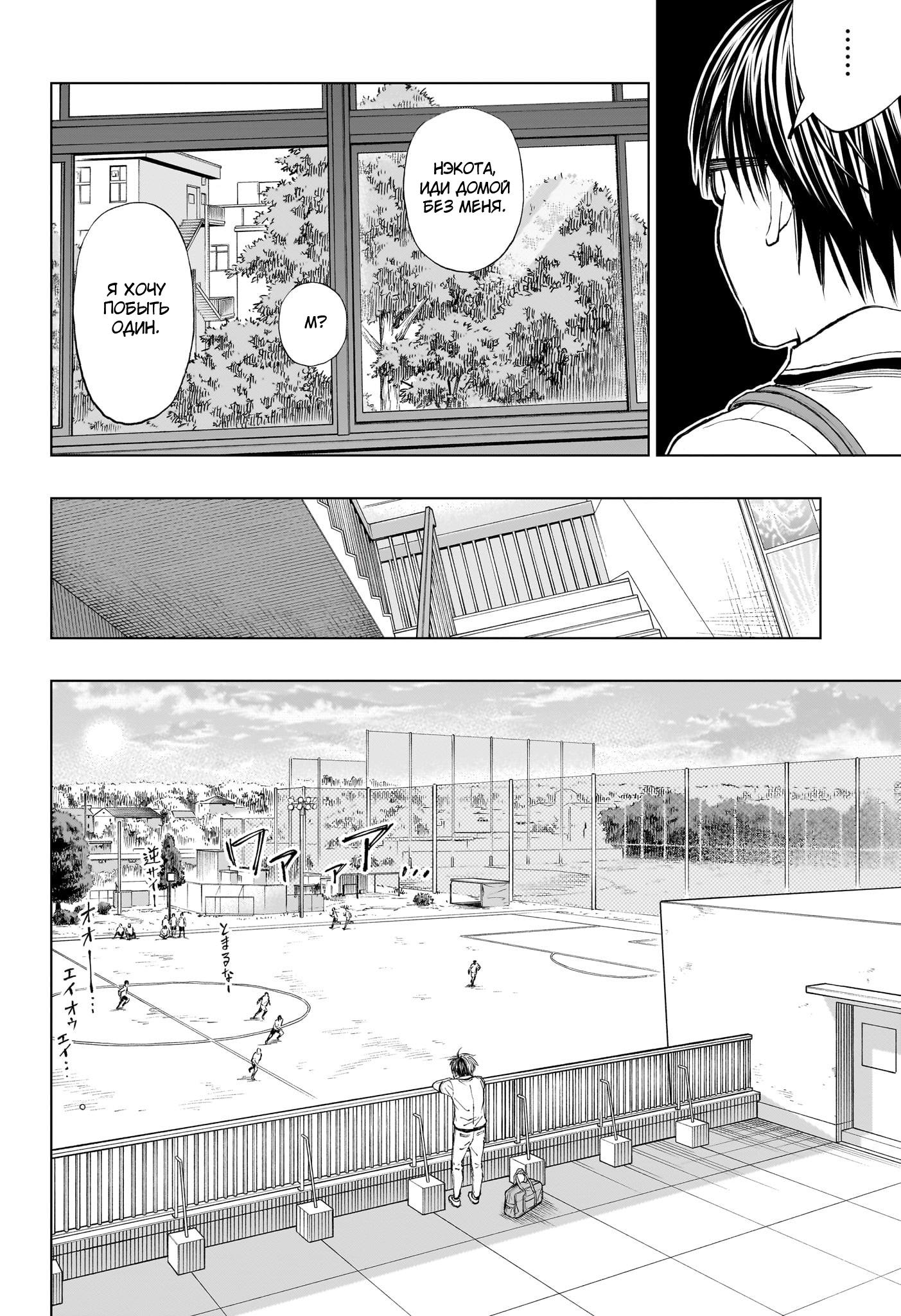 Read Kill Blue RU Manga Online