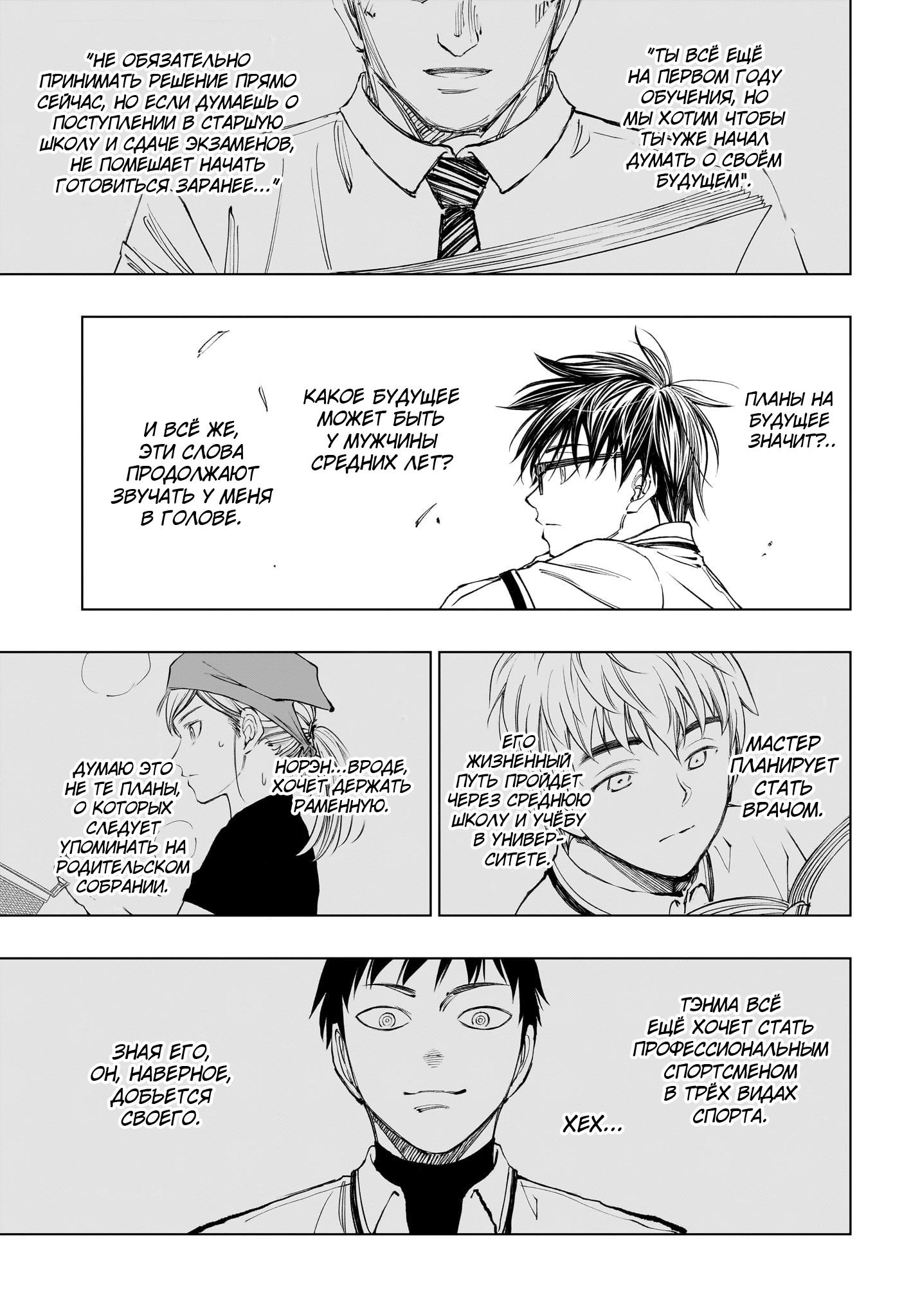 Read Kill Blue RU Manga Online