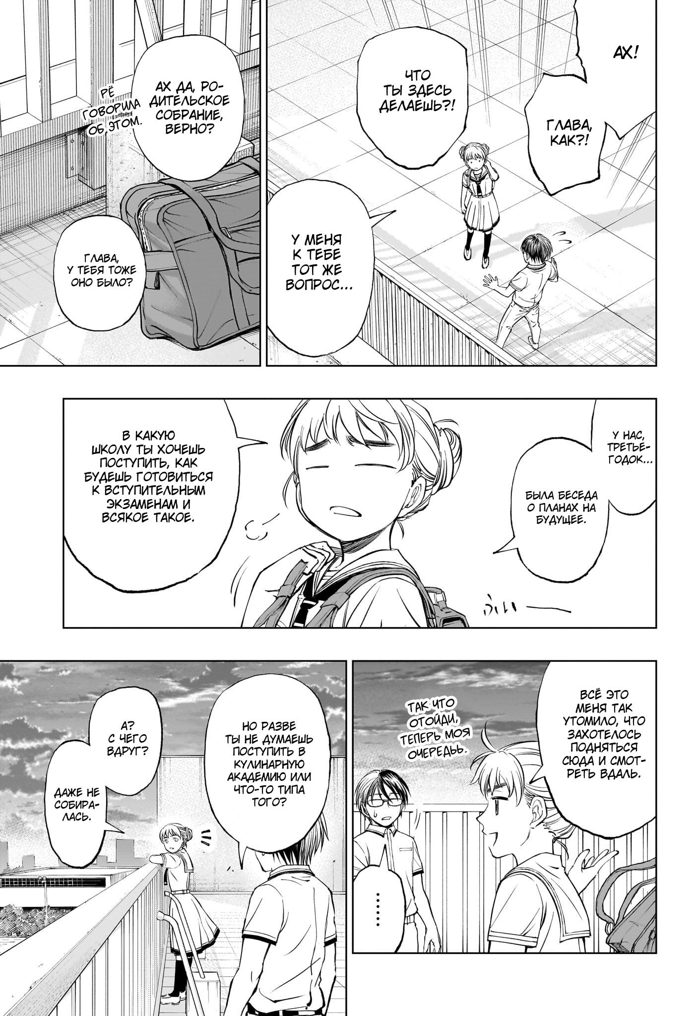 Read Kill Blue RU Manga Online