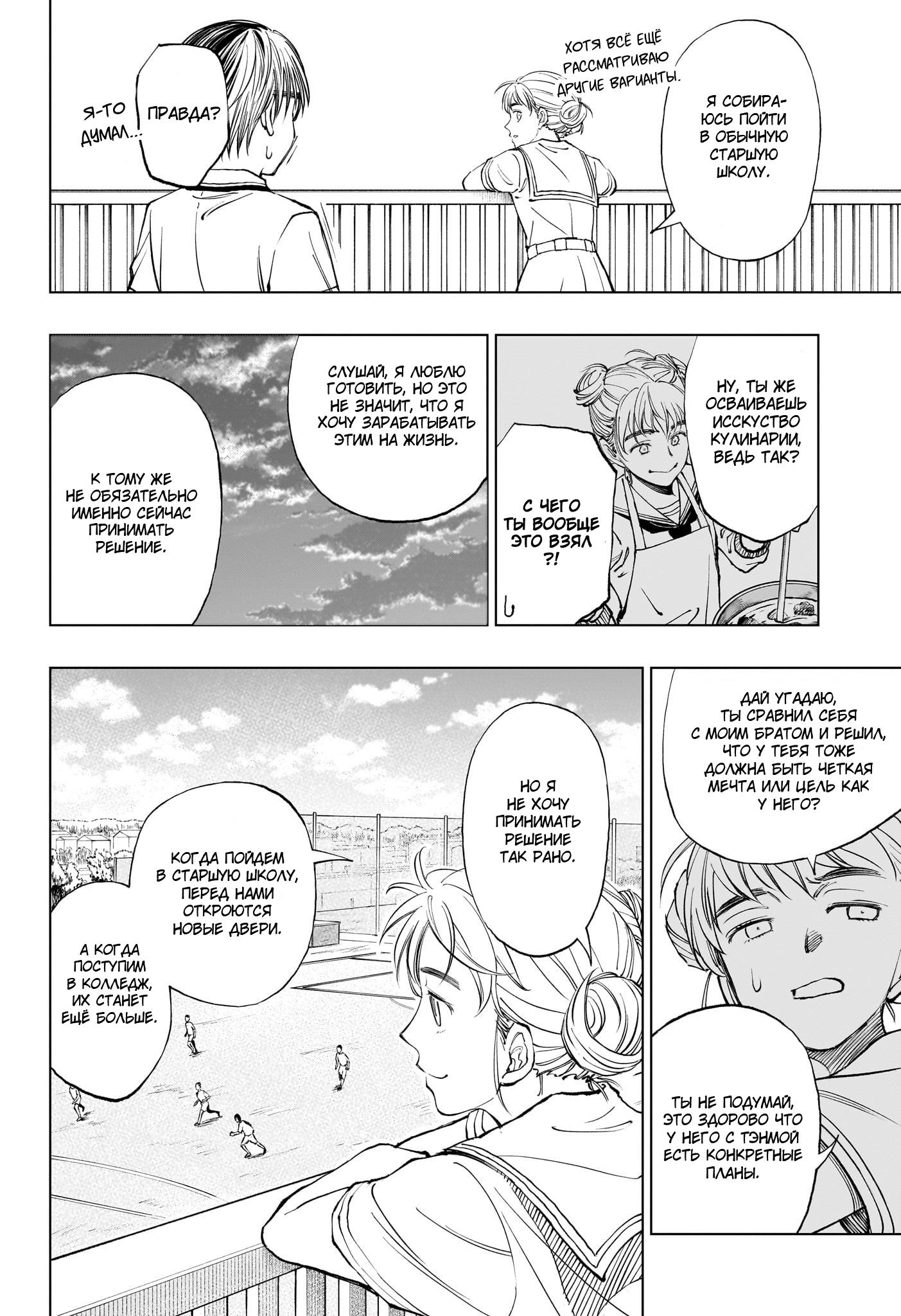 Read Kill Blue RU Manga Online