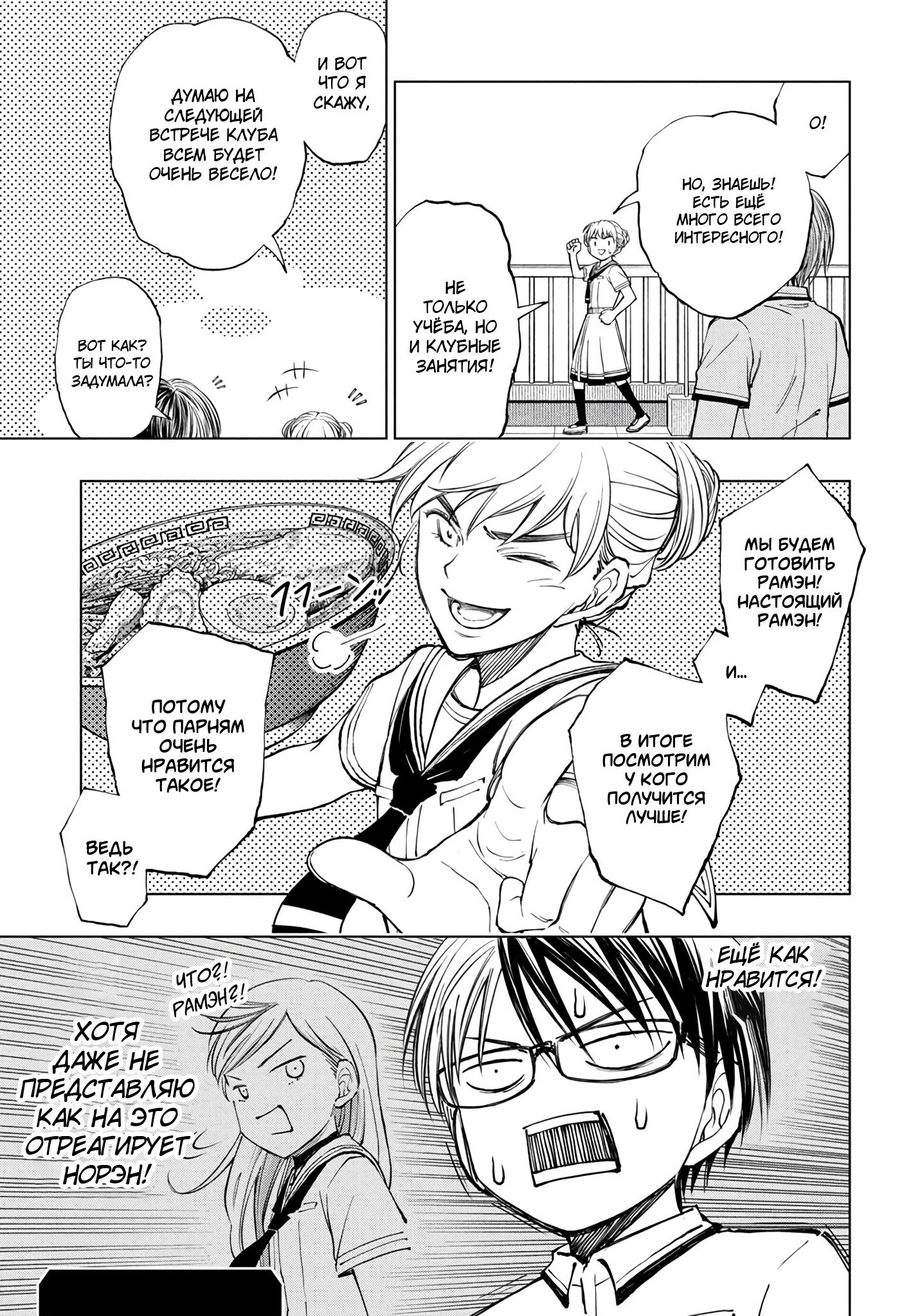 Read Kill Blue RU Manga Online