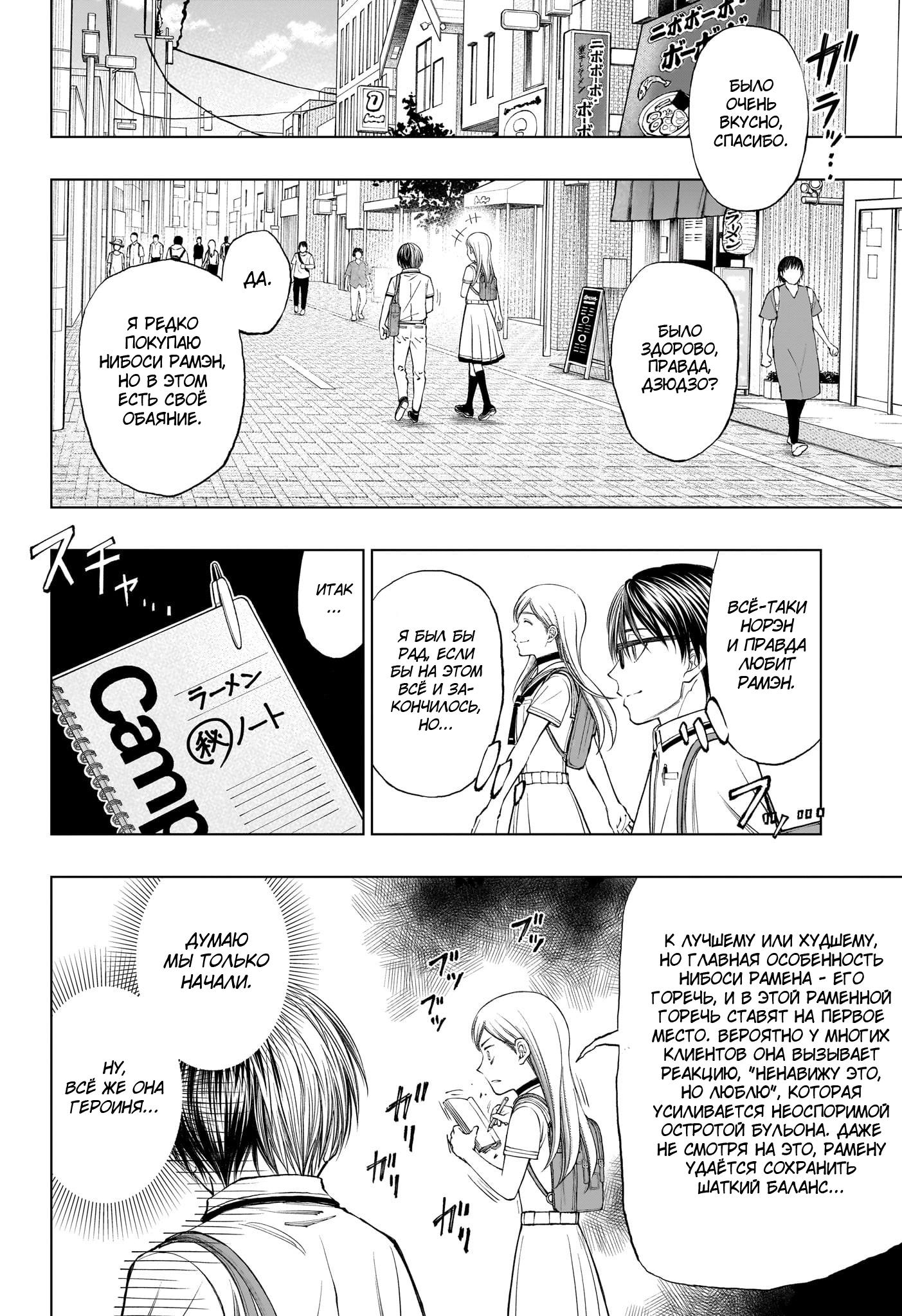 Read Kill Blue RU Manga Online
