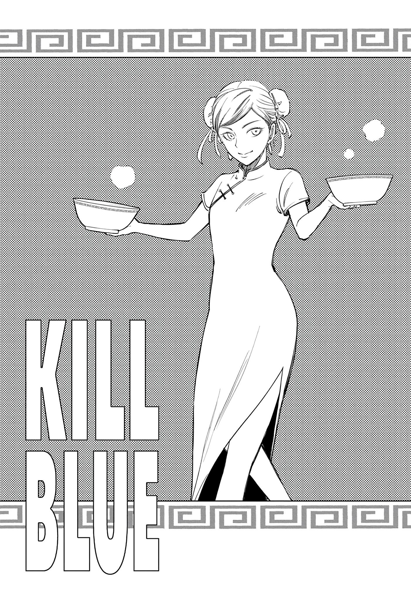 Read Kill Blue RU Manga Online