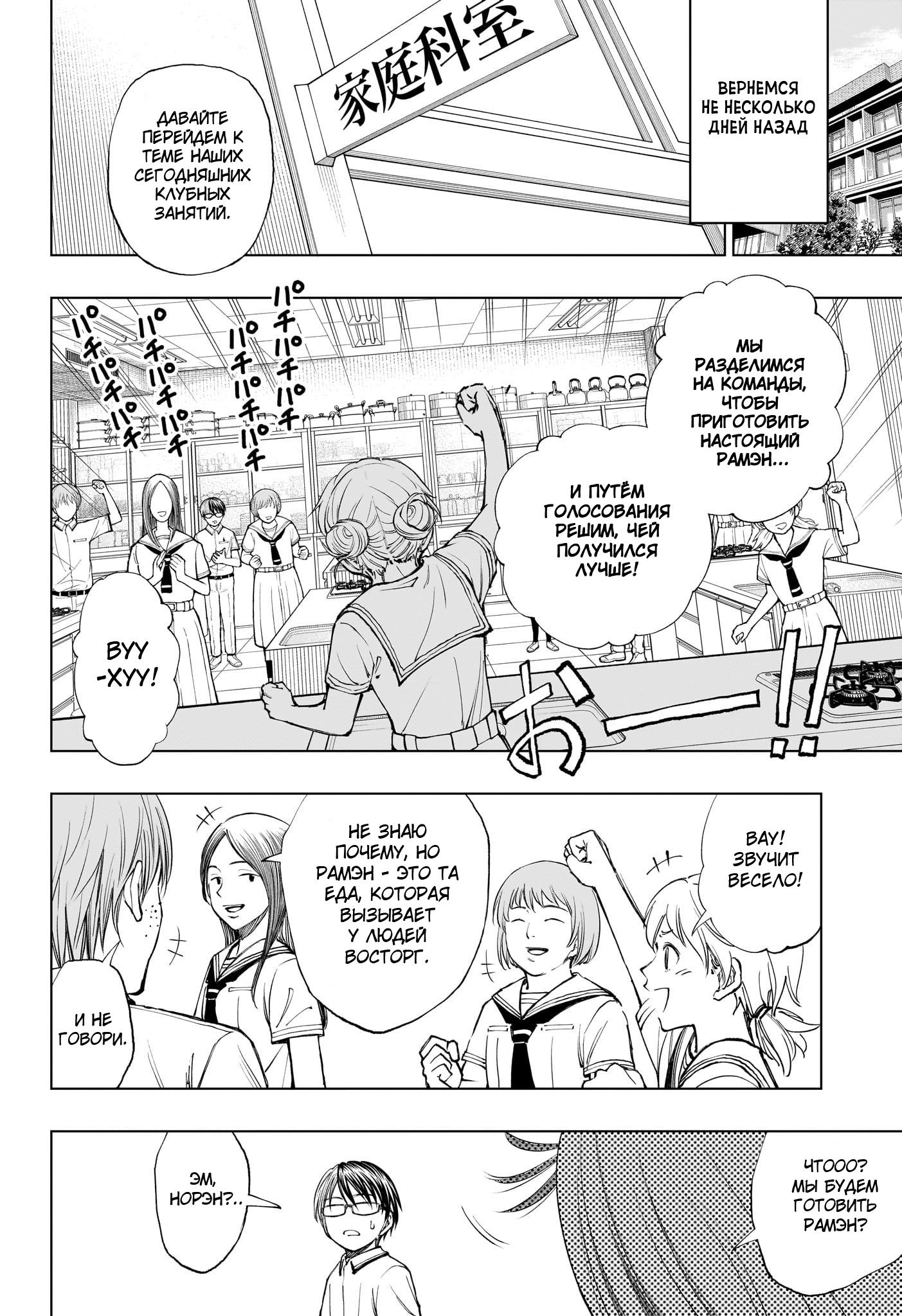 Read Kill Blue RU Manga Online