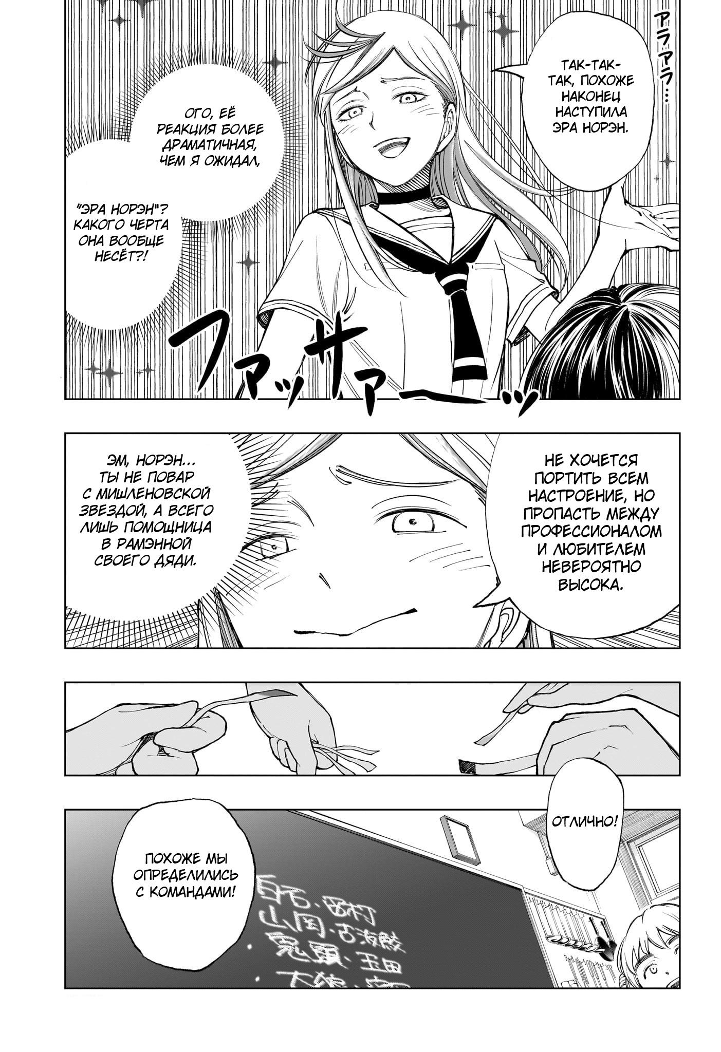 Read Kill Blue RU Manga Online