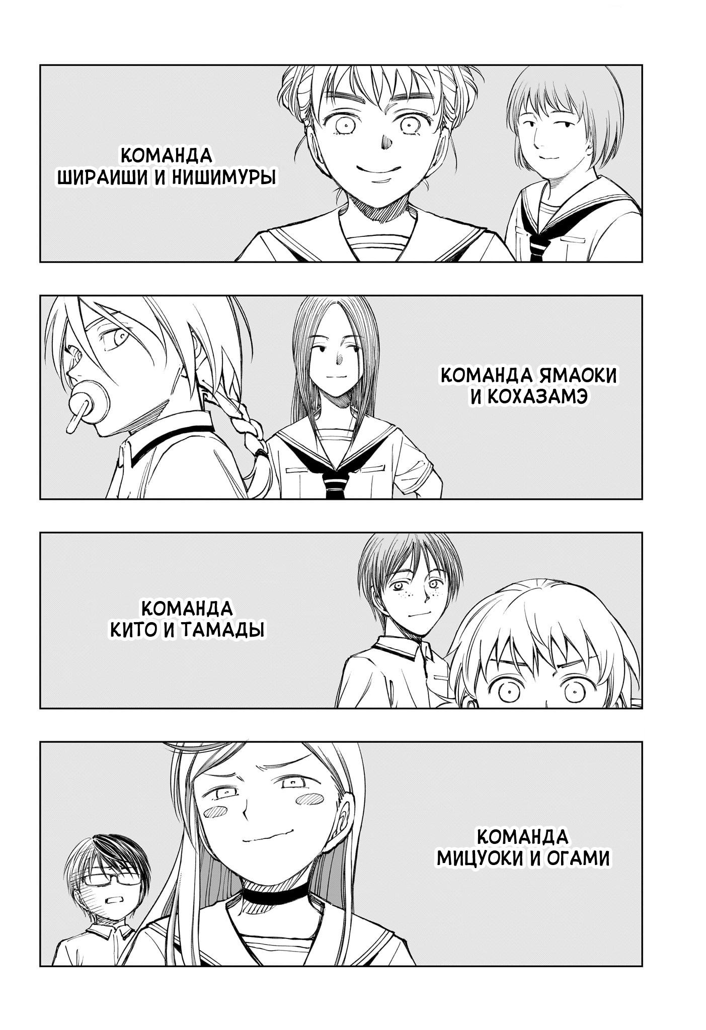 Read Kill Blue RU Manga Online