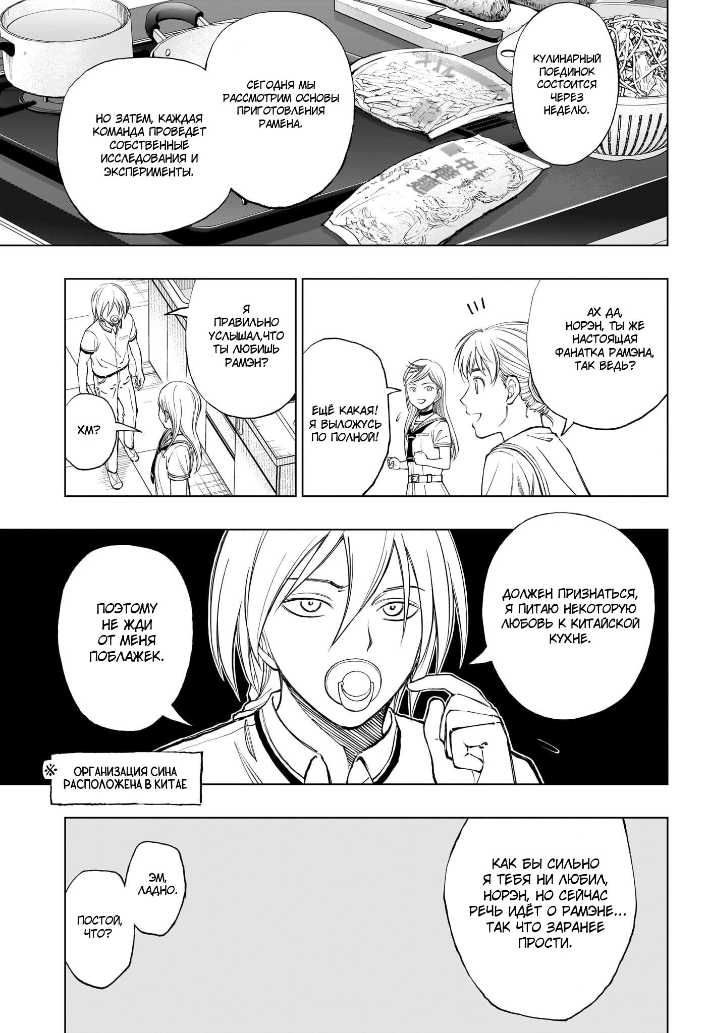 Read Kill Blue RU Manga Online