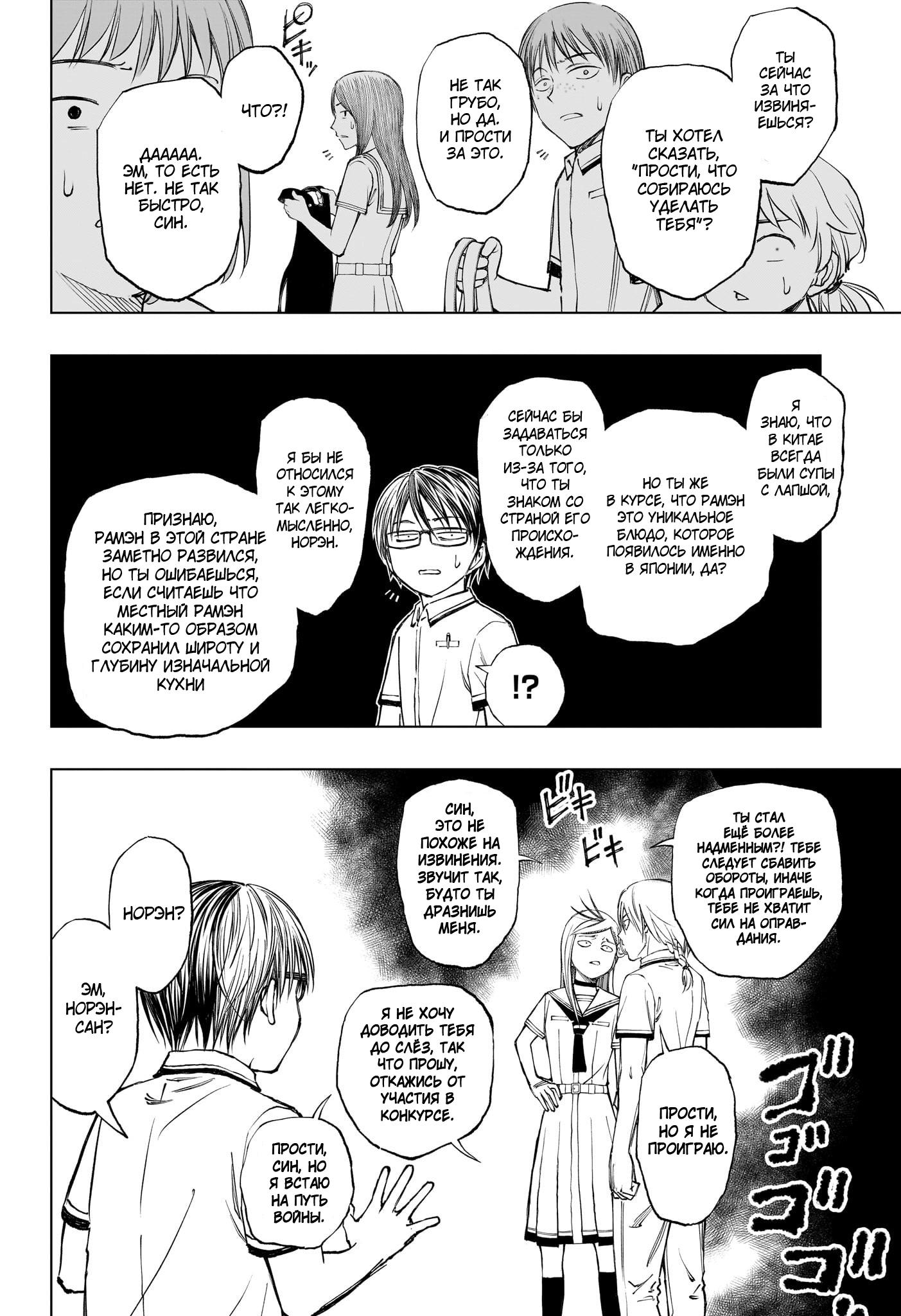 Read Kill Blue RU Manga Online