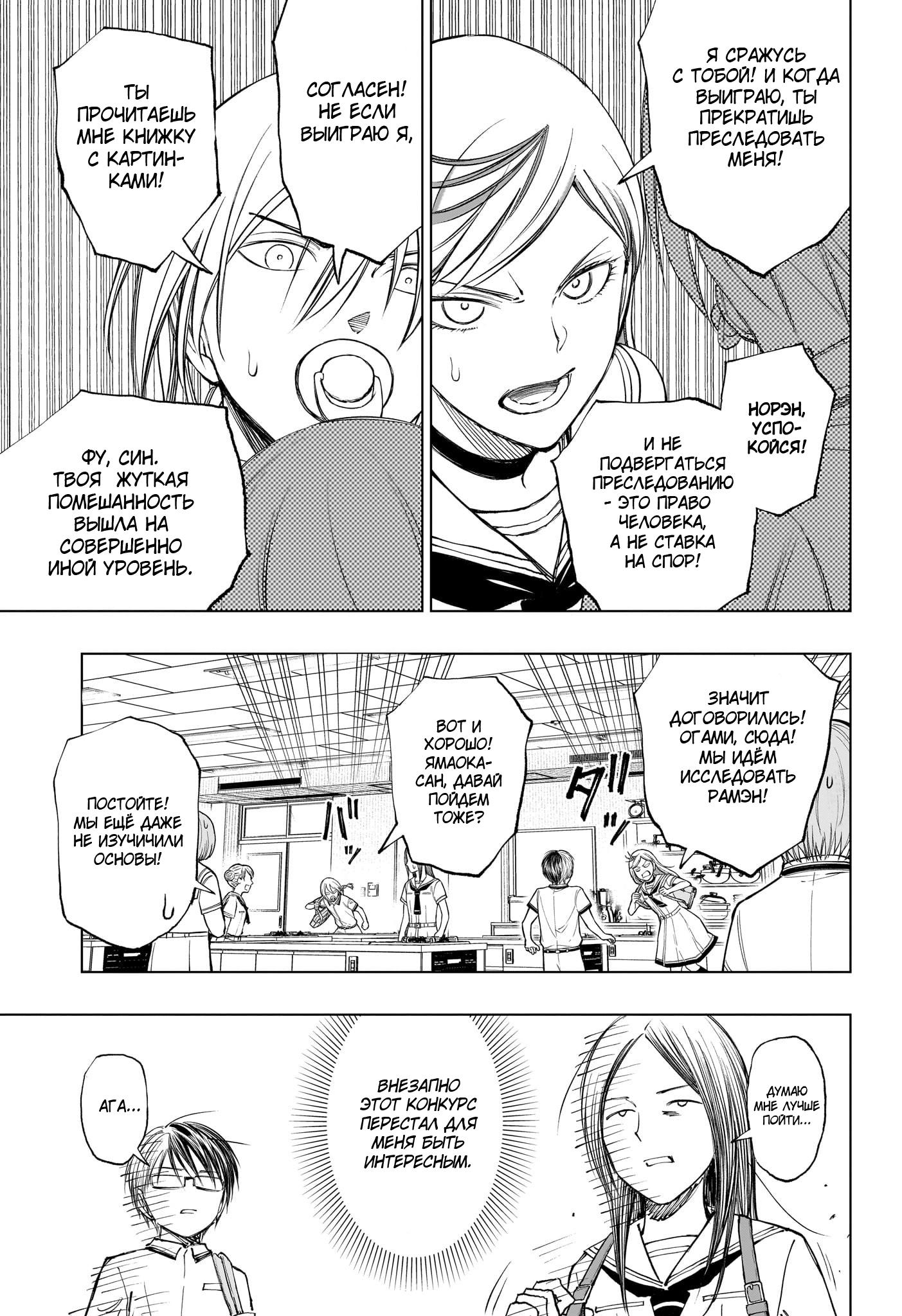 Read Kill Blue RU Manga Online