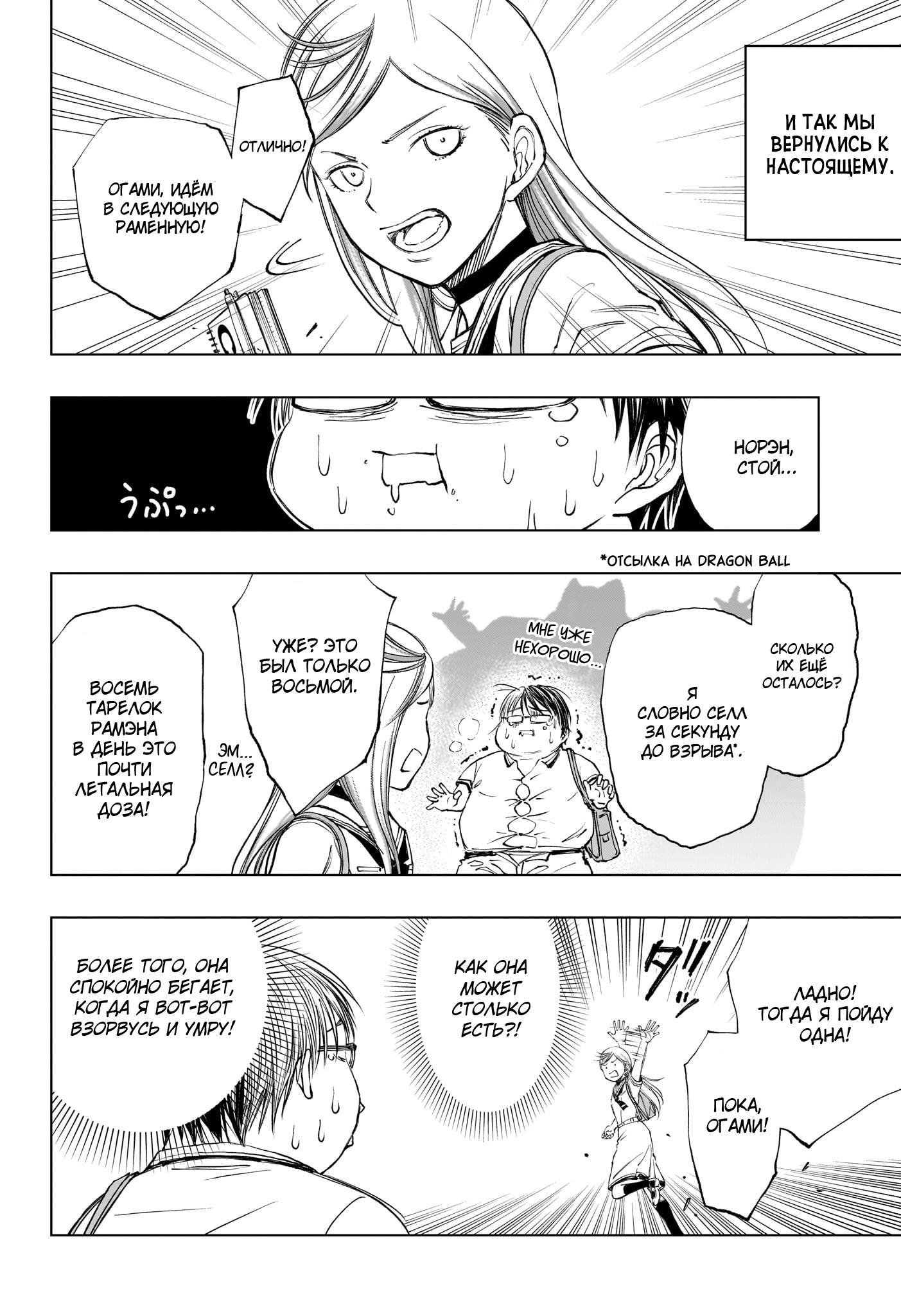 Read Kill Blue RU Manga Online