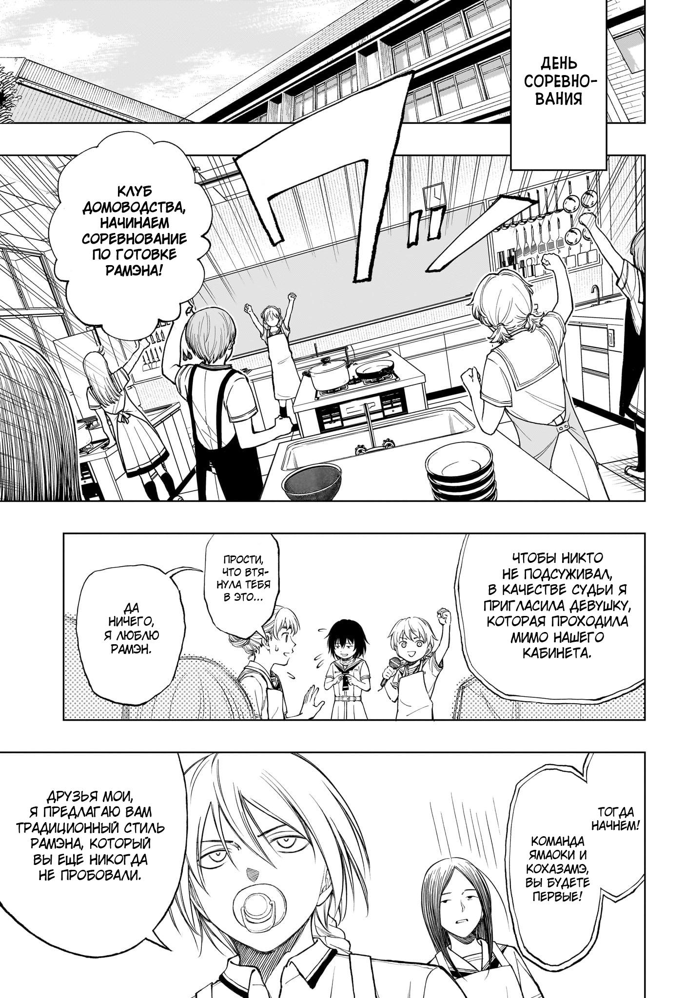 Read Kill Blue RU Manga Online