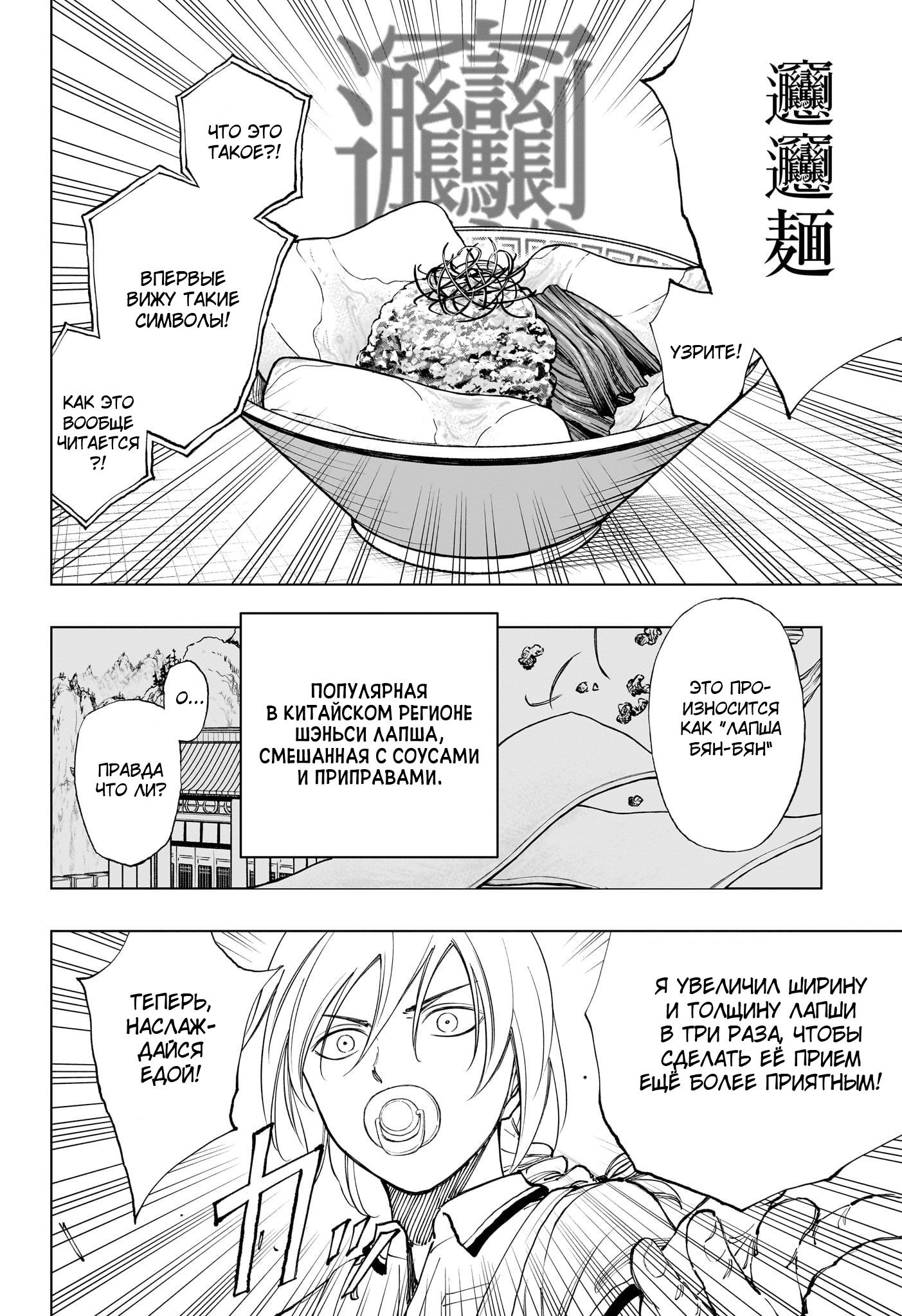 Read Kill Blue RU Manga Online