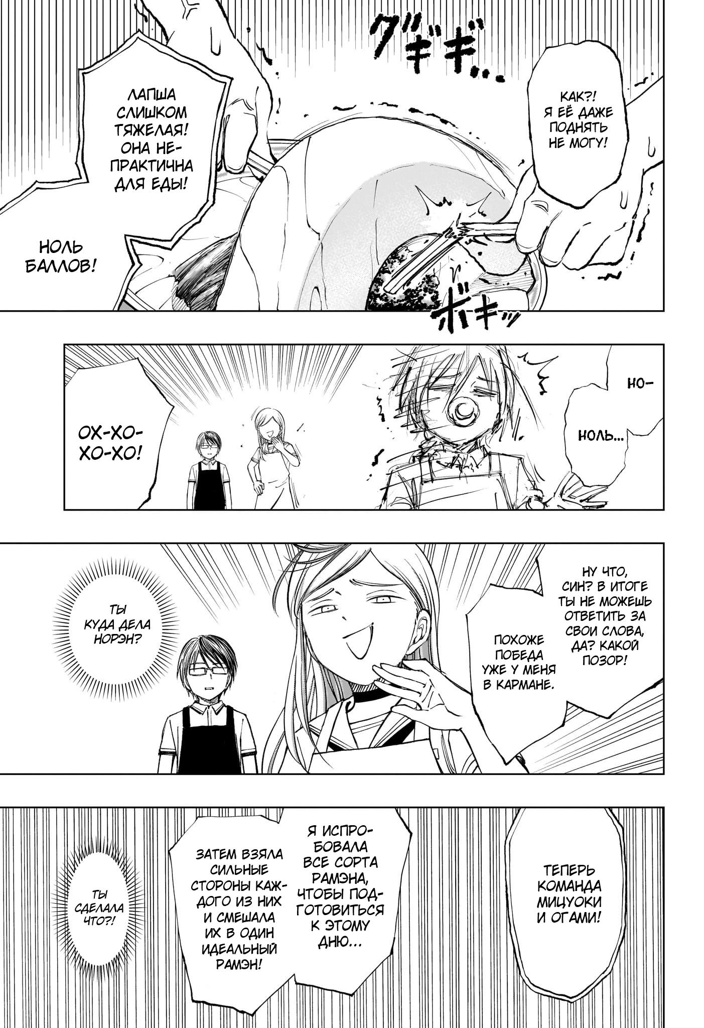 Read Kill Blue RU Manga Online