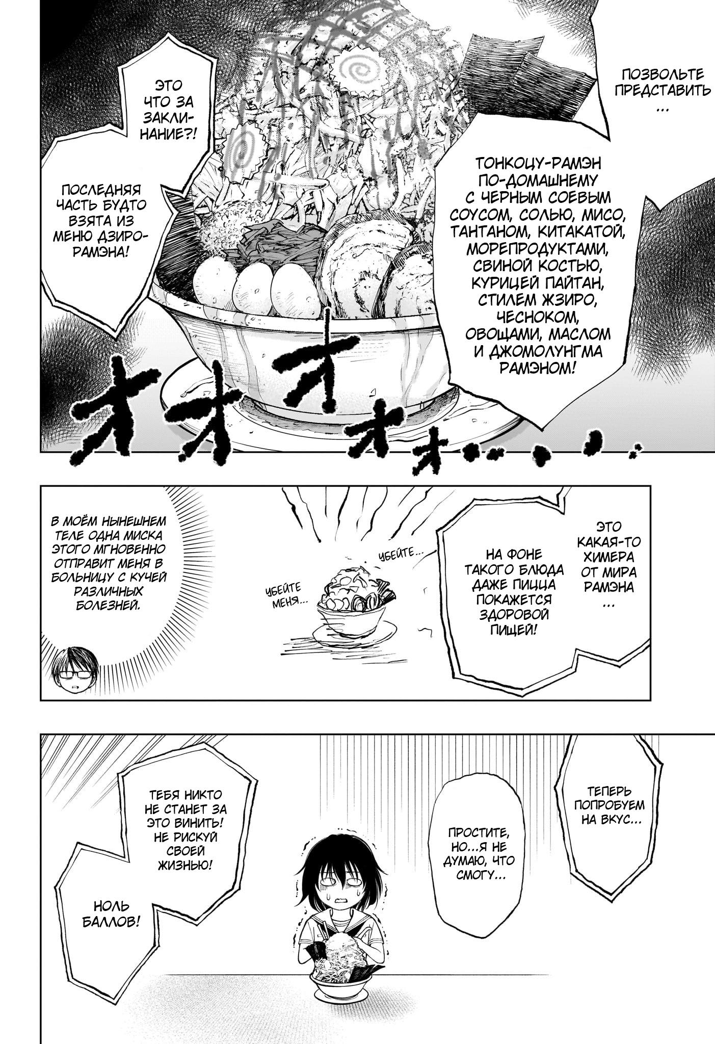 Read Kill Blue RU Manga Online