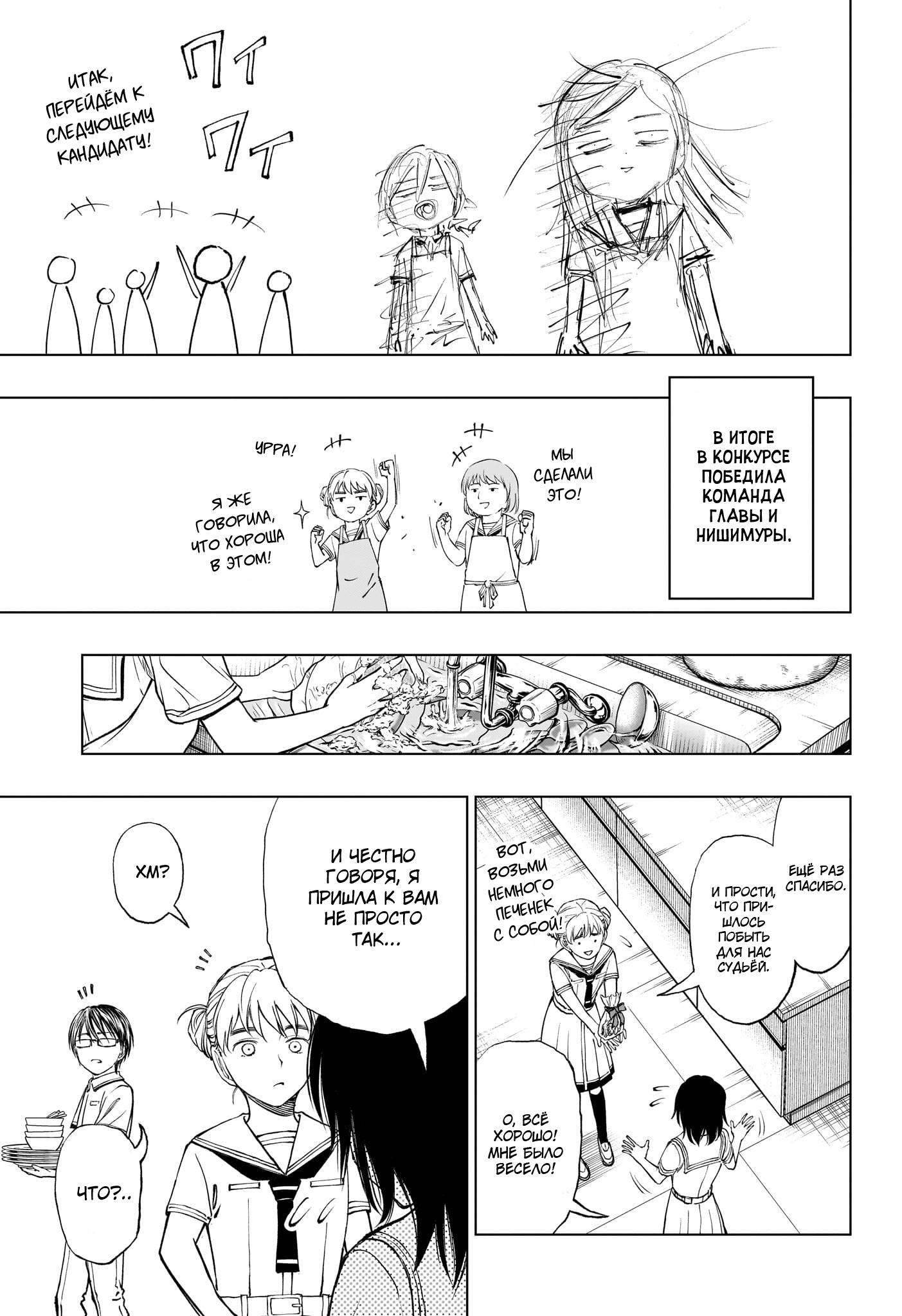 Read Kill Blue RU Manga Online