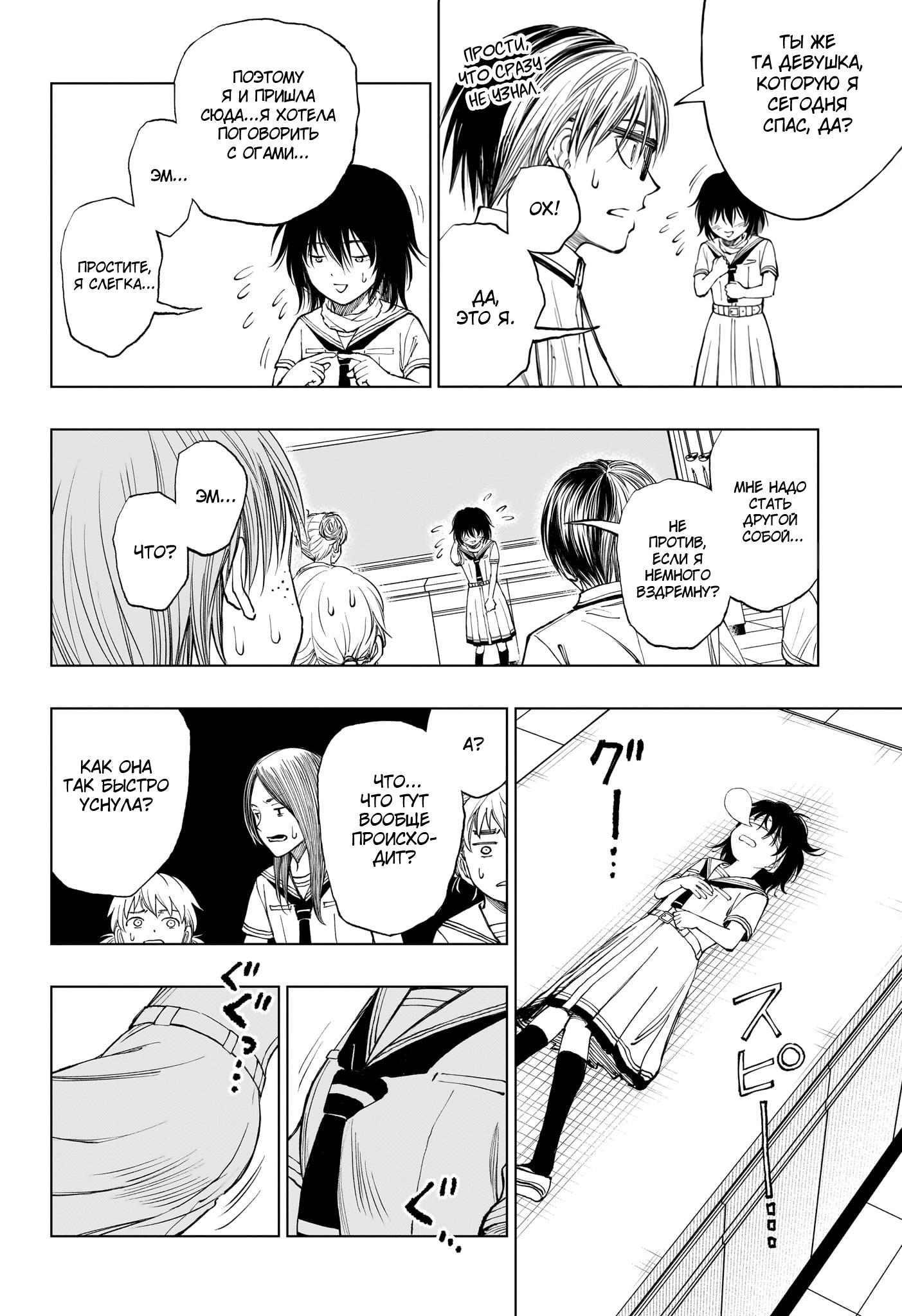 Read Kill Blue RU Manga Online