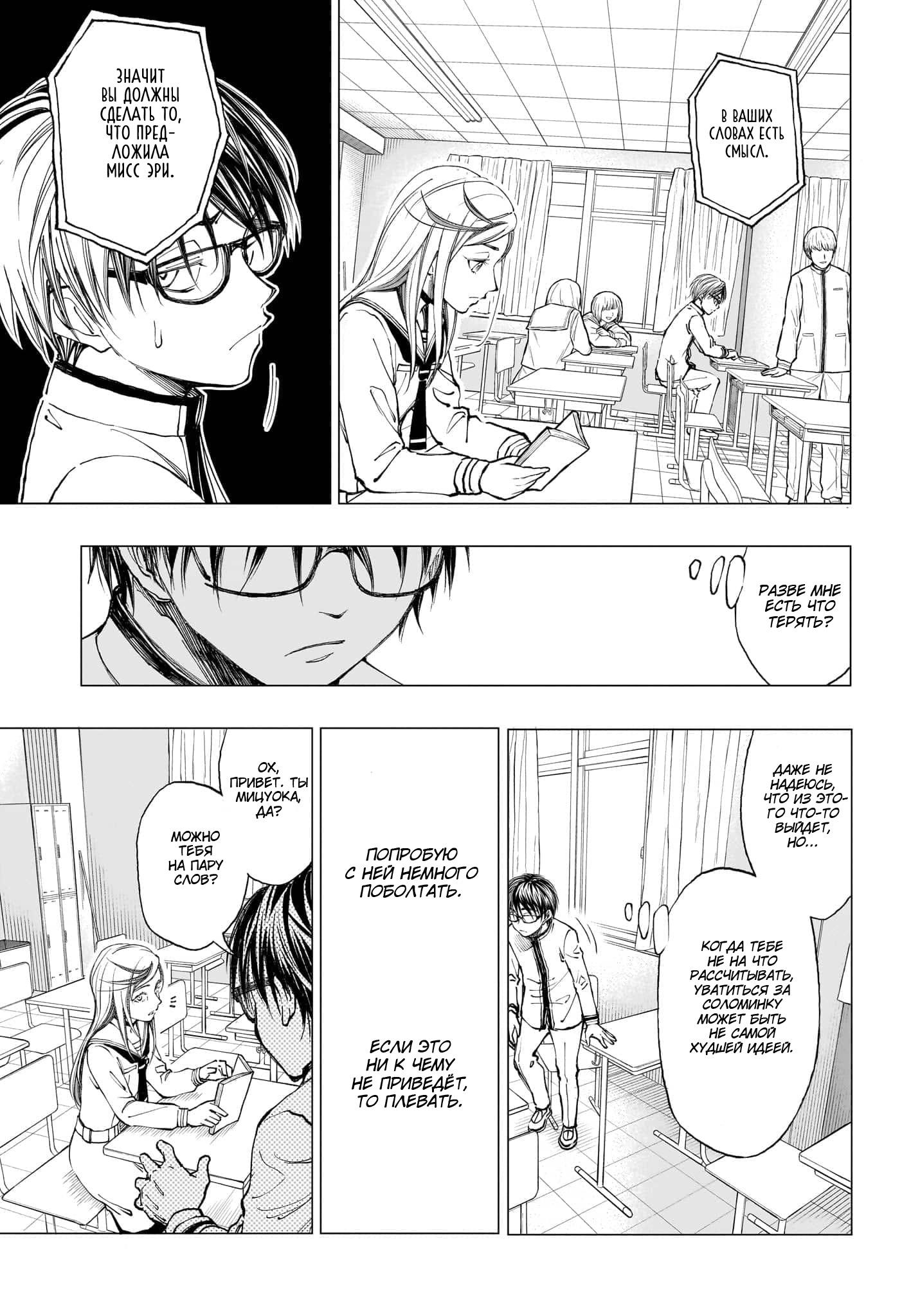 Read Kill Blue RU Manga Online