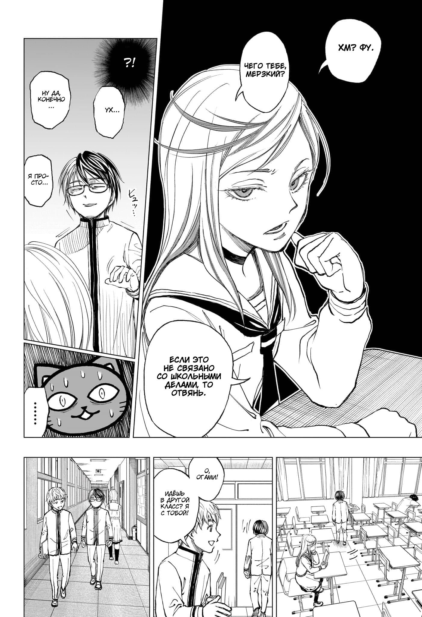 Read Kill Blue RU Manga Online