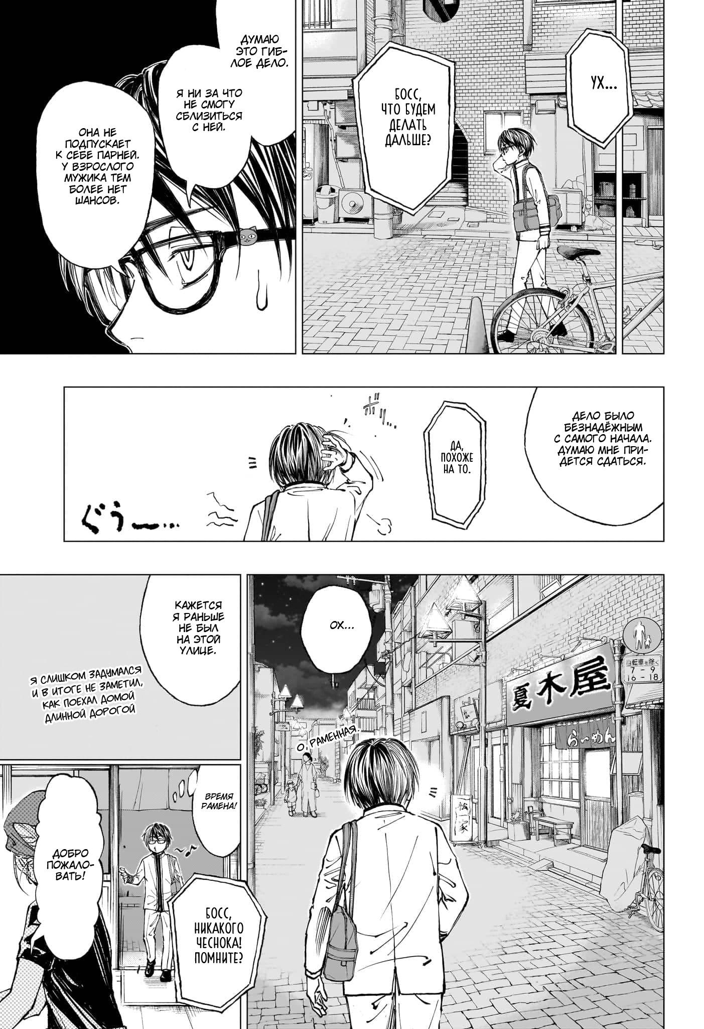 Read Kill Blue RU Manga Online